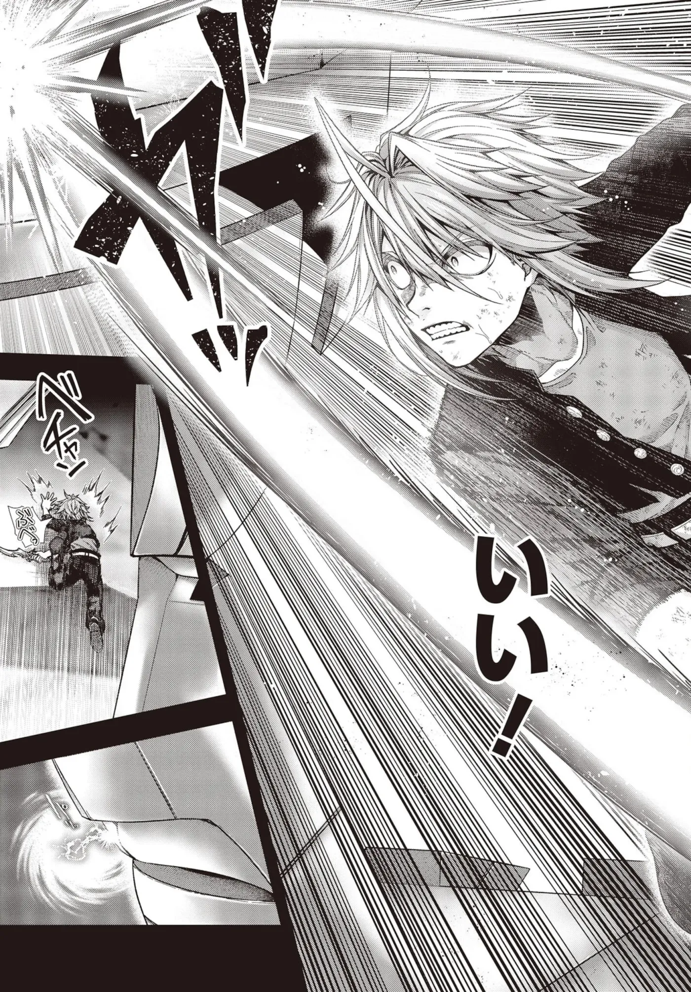 Read Before the Tutorial Starts chapter 1 image 46 on Lezhin