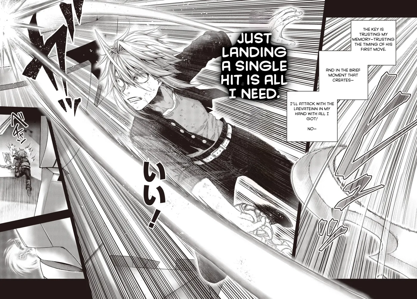 Read Before the Tutorial Starts chapter 1 image 47 on Lezhin