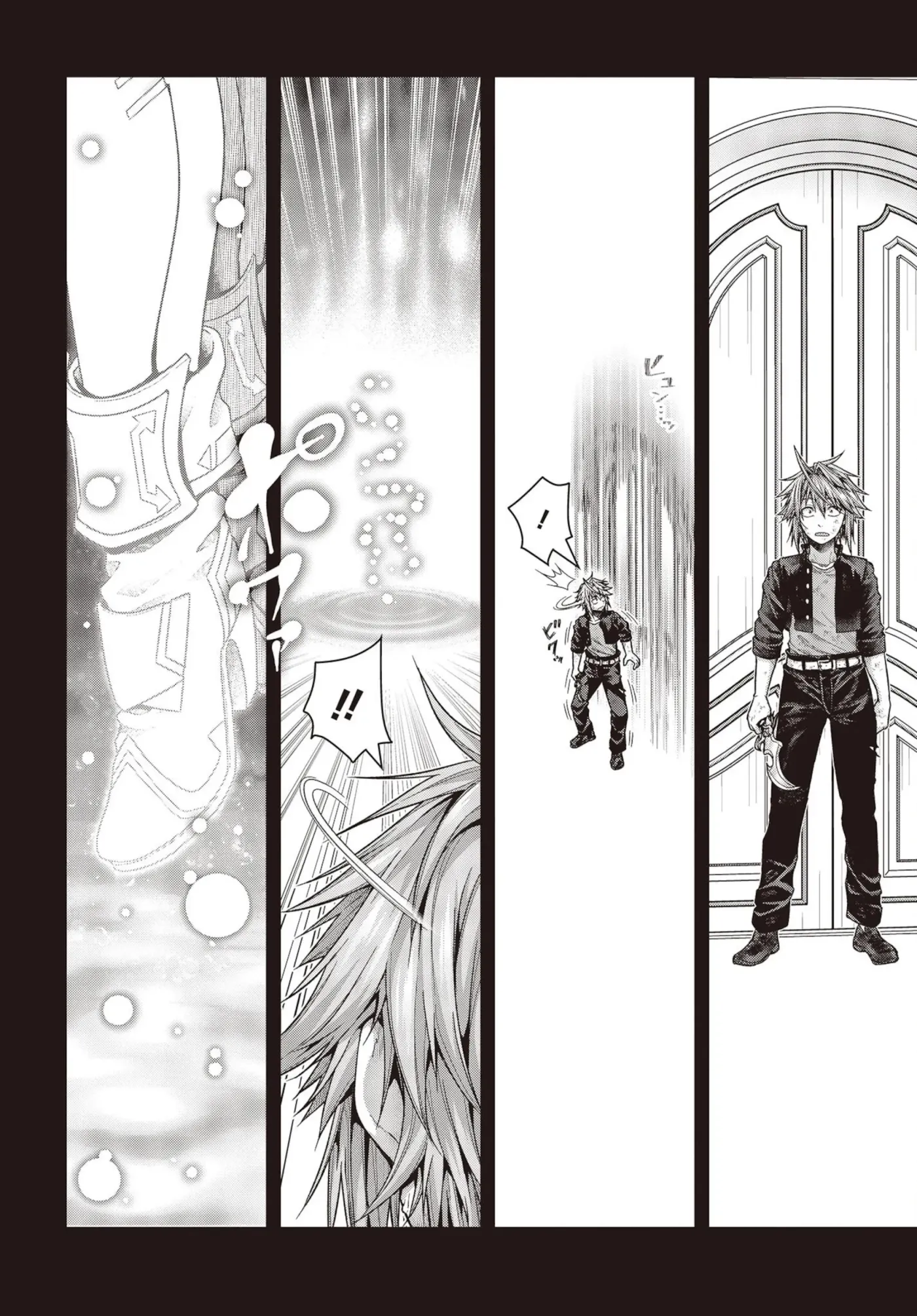 Read Before the Tutorial Starts chapter 1 image 52 on Lezhin