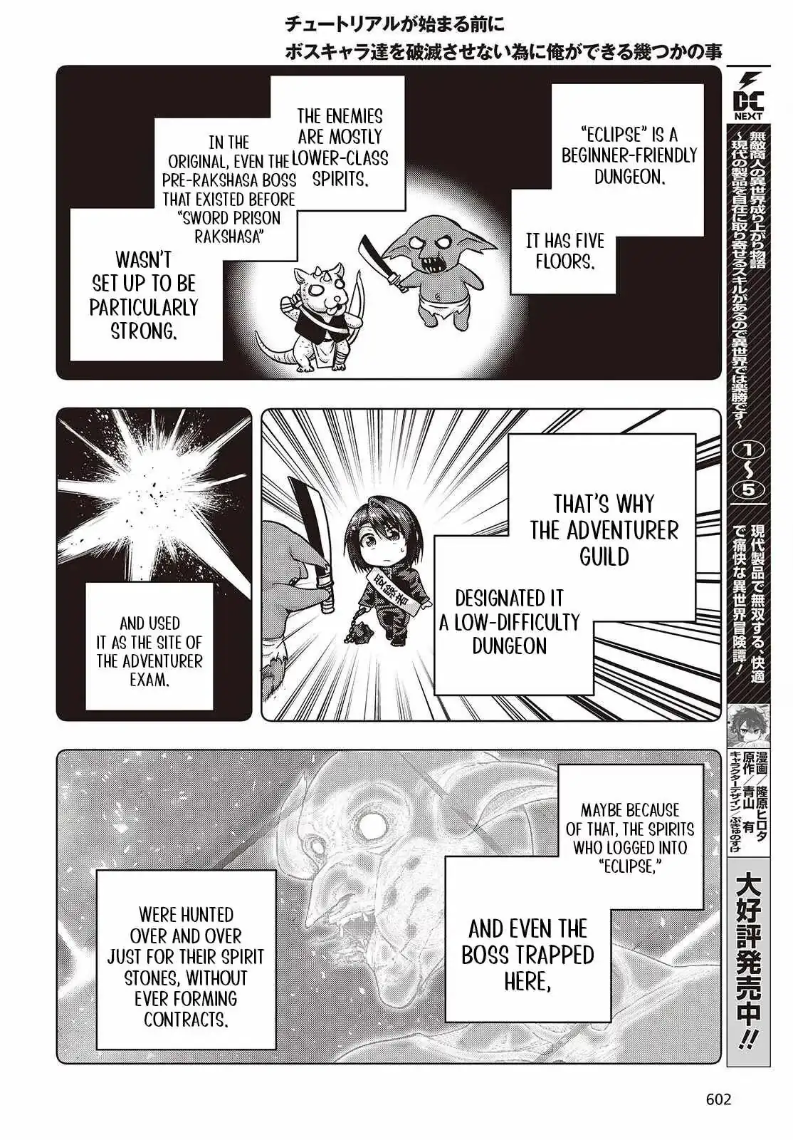 Read Before the Tutorial Starts chapter 11 image 15 on Lezhin