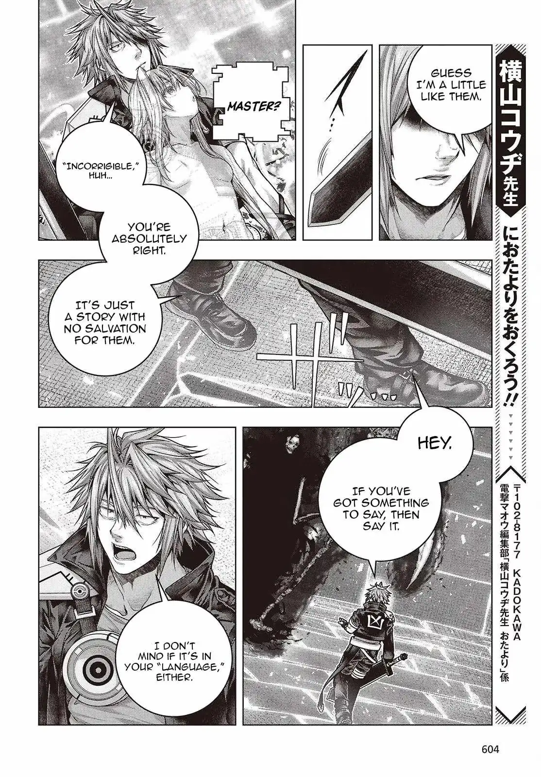 Read Before the Tutorial Starts chapter 11 image 17 on Lezhin