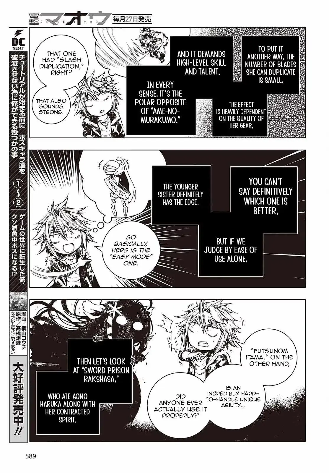 Read Before the Tutorial Starts chapter 11 image 2 on Lezhin