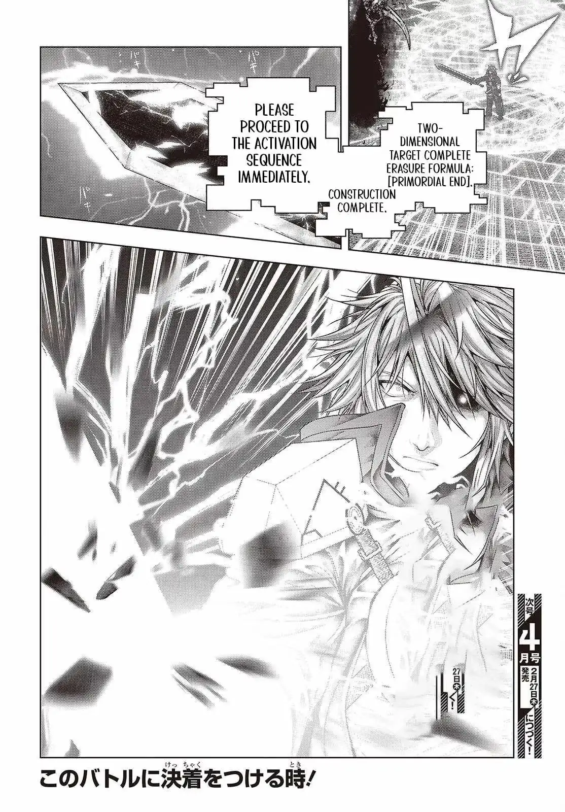 Read Before the Tutorial Starts chapter 11 image 23 on Lezhin
