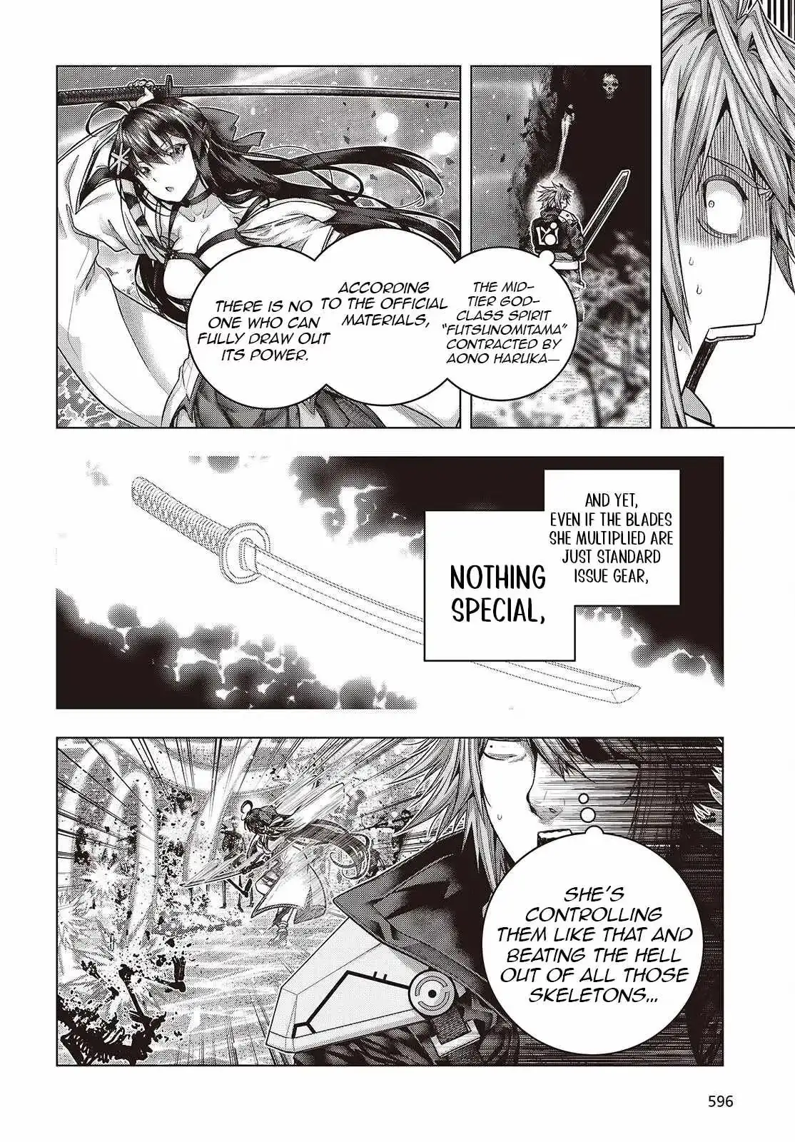 Read Before the Tutorial Starts chapter 11 image 9 on Lezhin