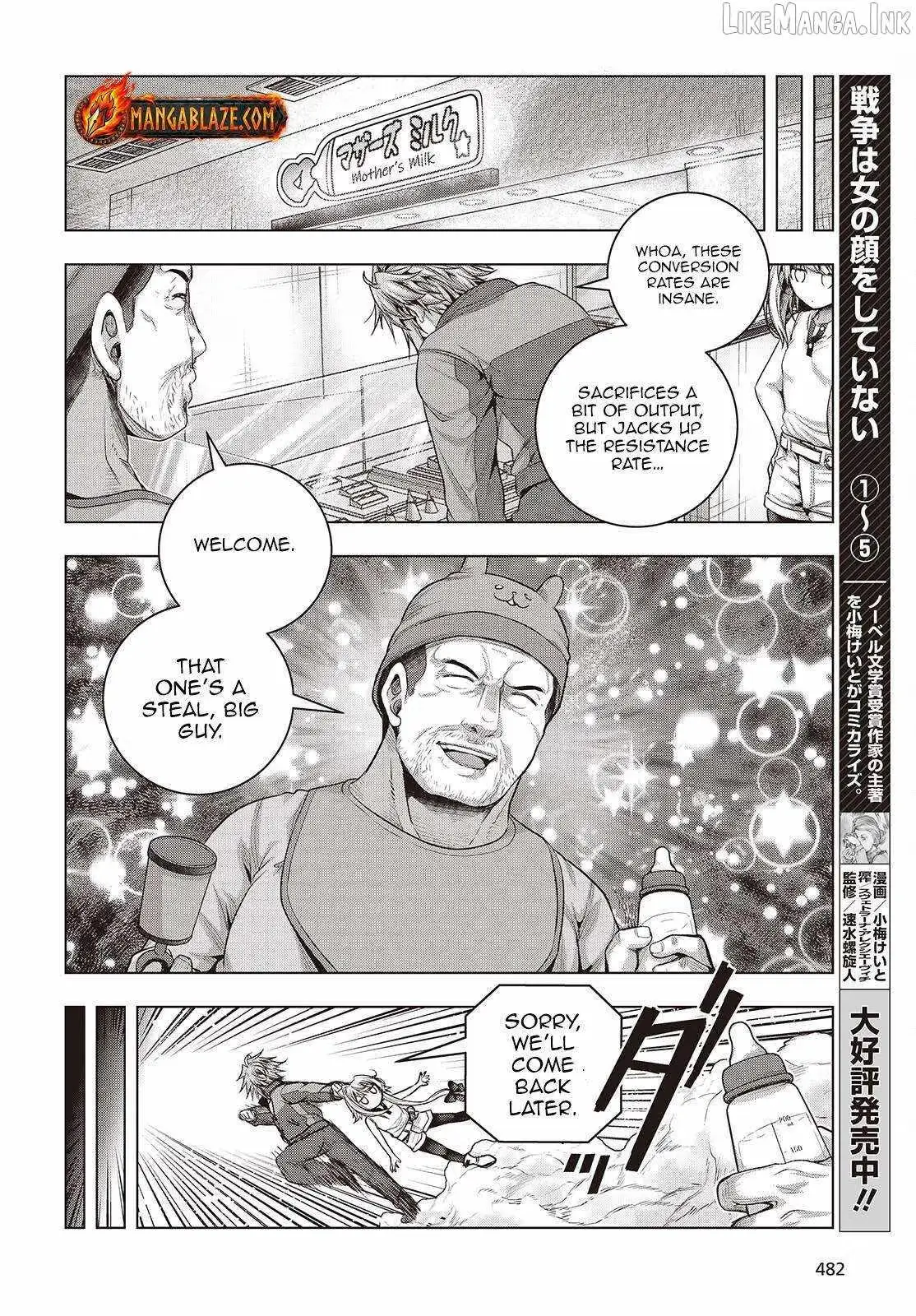 Read Before the Tutorial Starts chapter 14 image 15 on Lezhin
