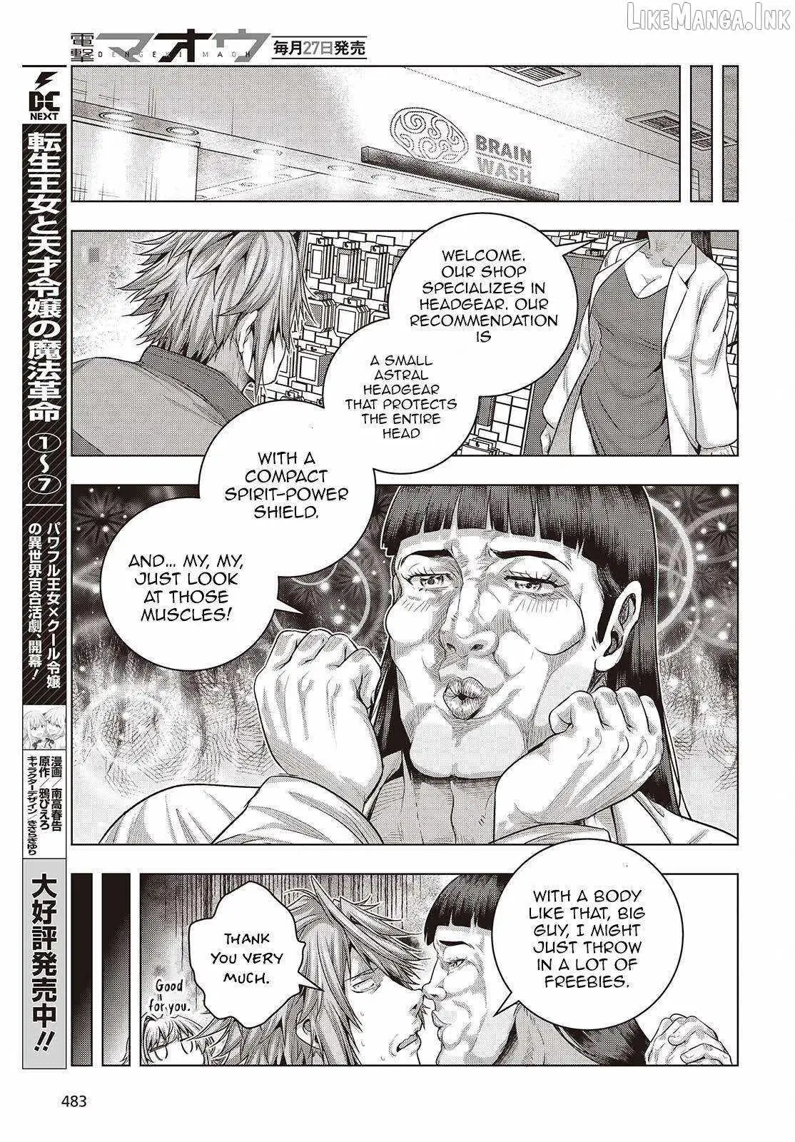 Read Before the Tutorial Starts chapter 14 image 16 on Lezhin