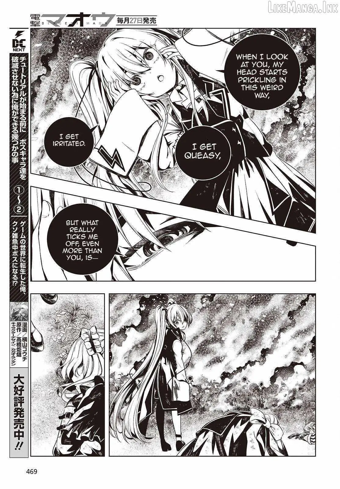 Read Before the Tutorial Starts chapter 14 image 2 on Lezhin