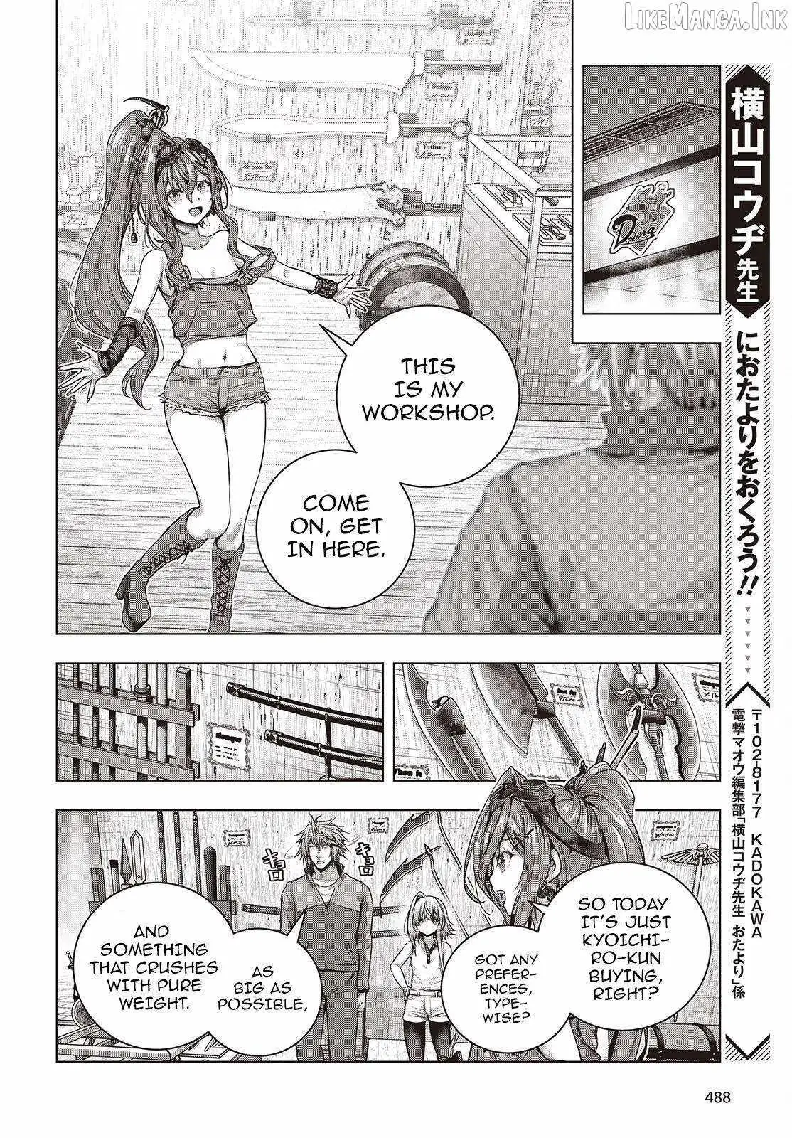 Read Before the Tutorial Starts chapter 14 image 21 on Lezhin