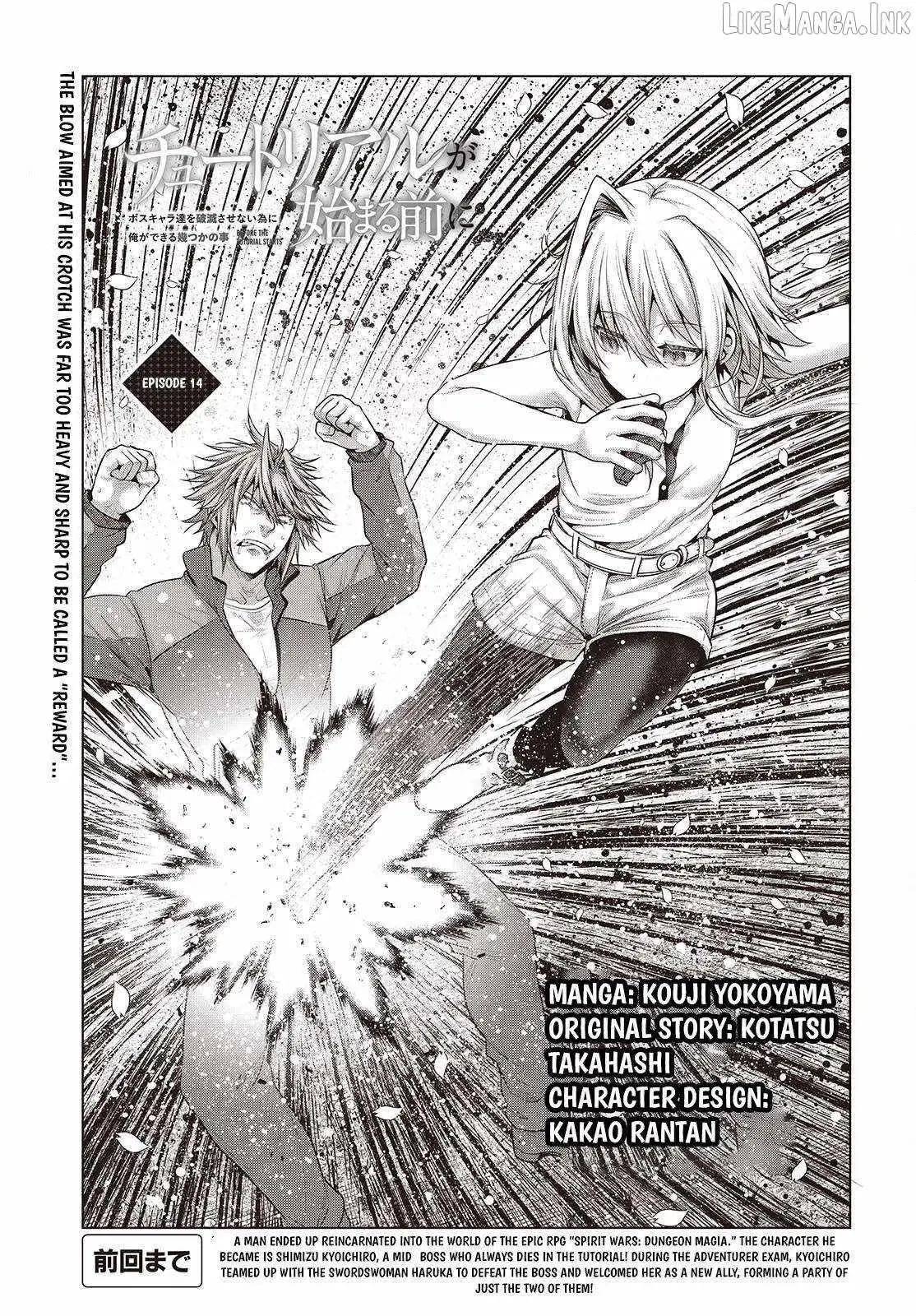 Read Before the Tutorial Starts chapter 14 image 4 on Lezhin