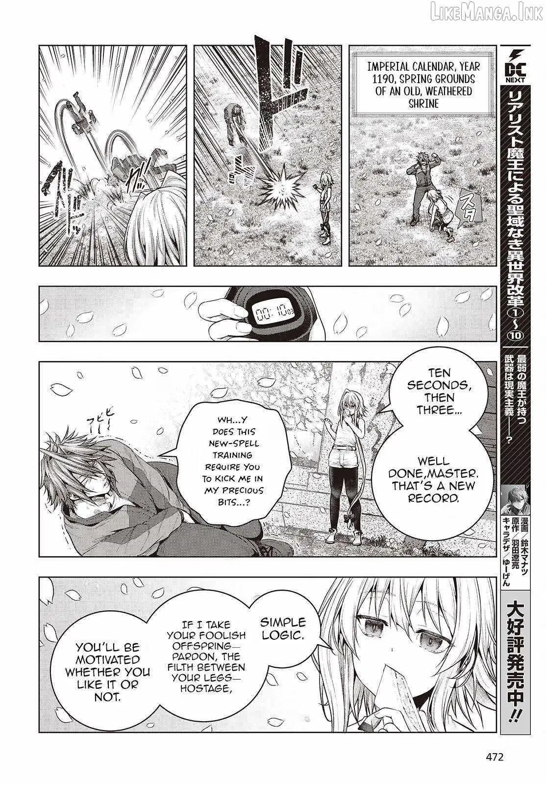Read Before the Tutorial Starts chapter 14 image 5 on Lezhin