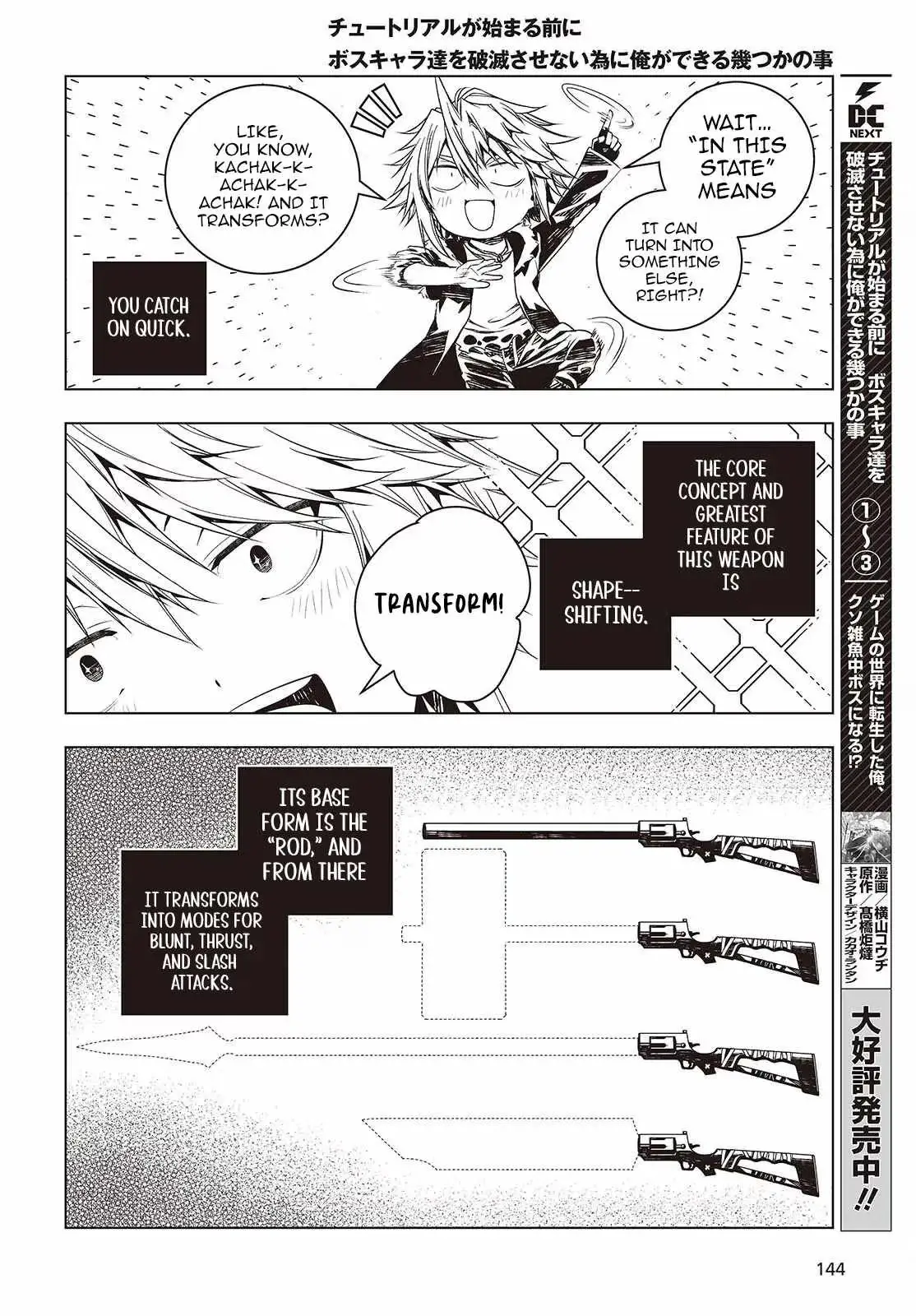 Read Before the Tutorial Starts chapter 15 image 1 on Lezhin