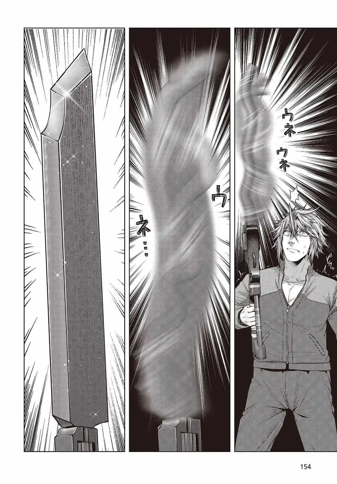 Read Before the Tutorial Starts chapter 15 image 11 on Lezhin