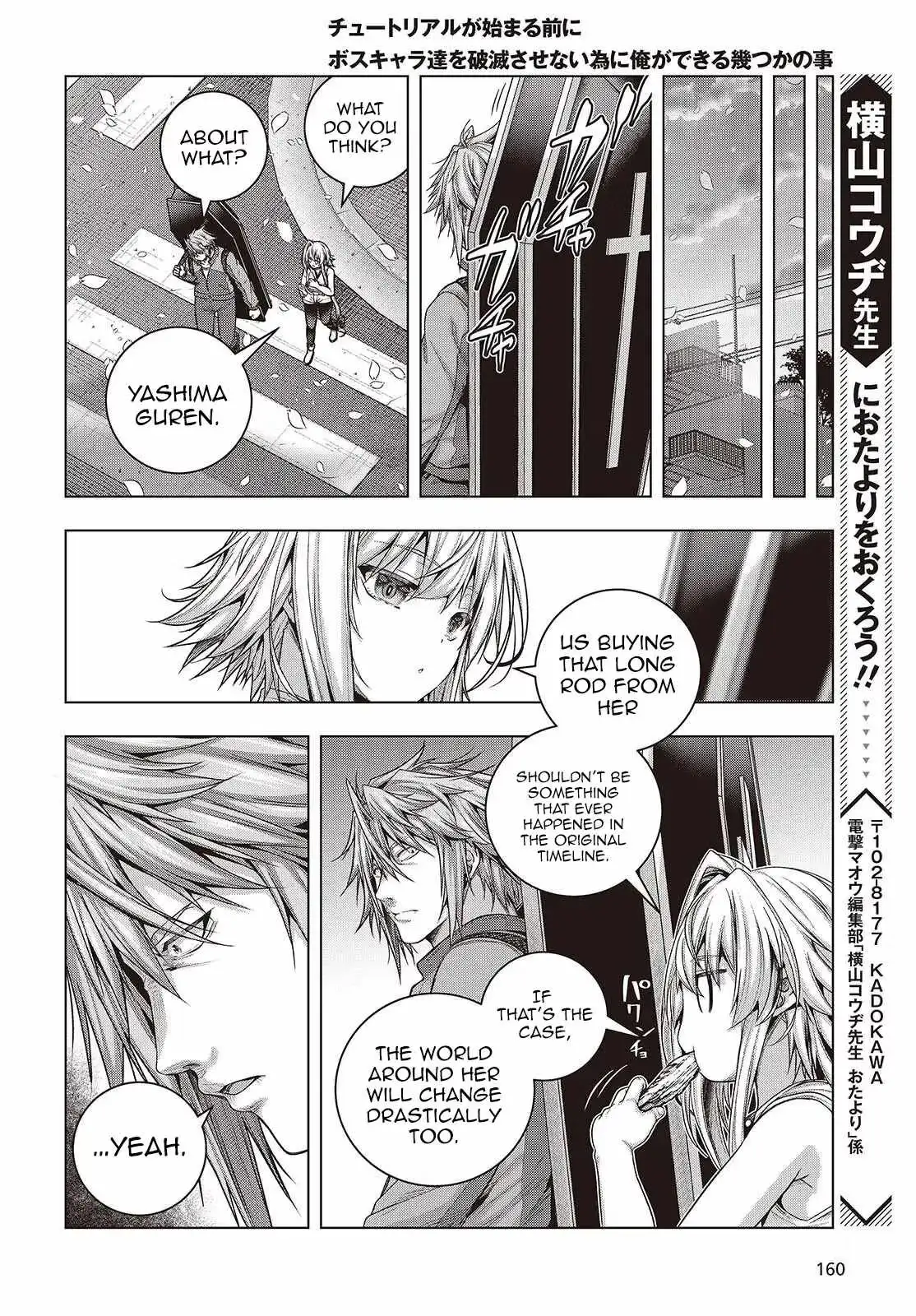 Read Before the Tutorial Starts chapter 15 image 17 on Lezhin