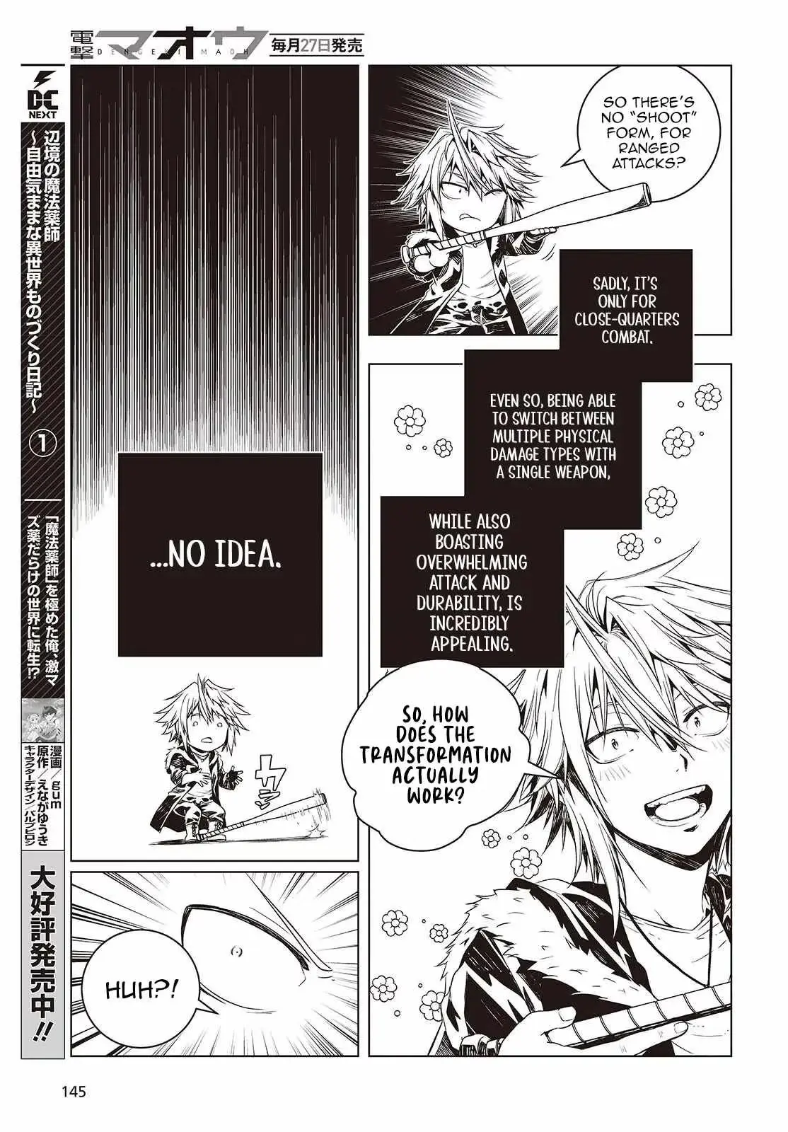 Read Before the Tutorial Starts chapter 15 image 2 on Lezhin