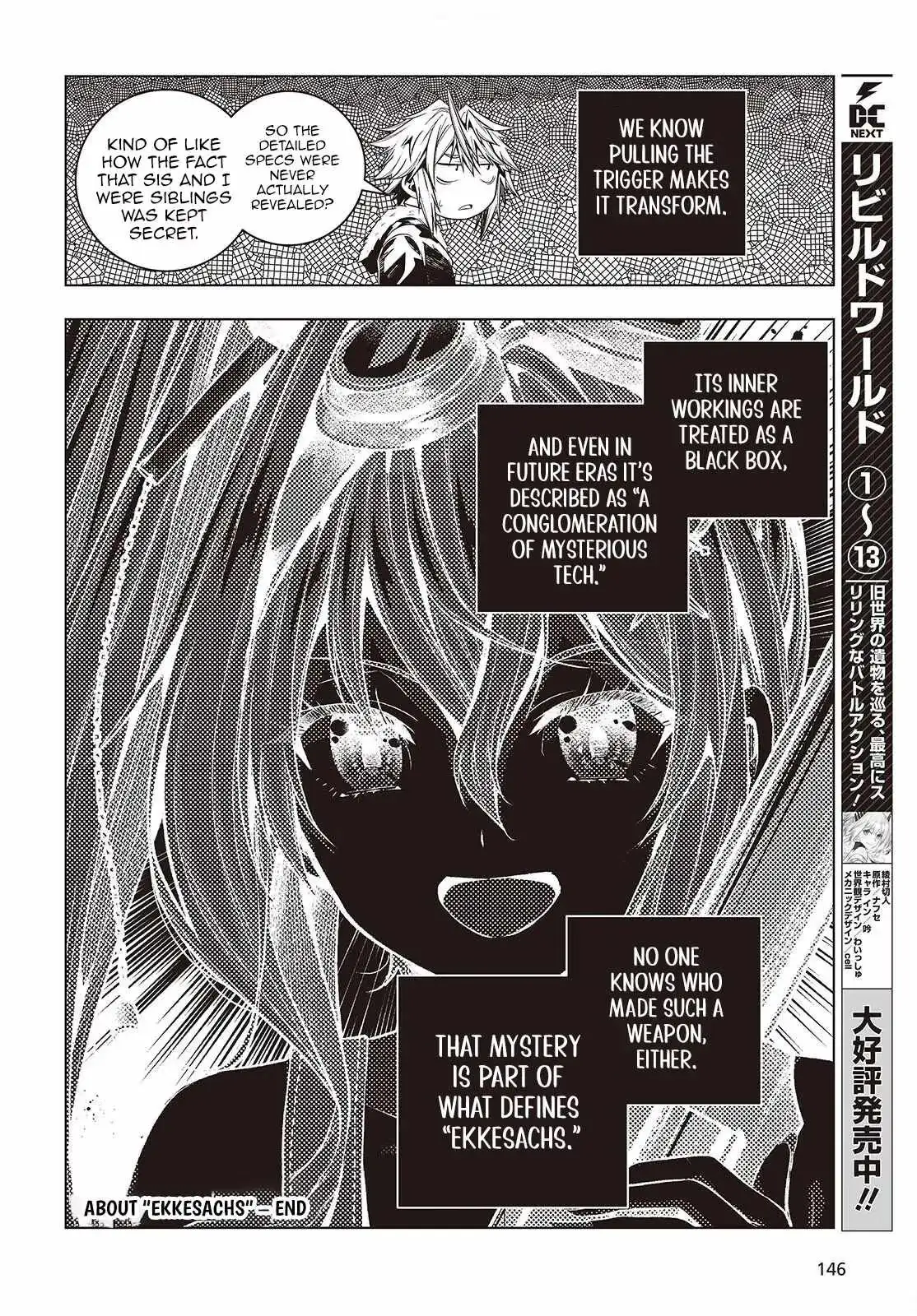 Read Before the Tutorial Starts chapter 15 image 3 on Lezhin