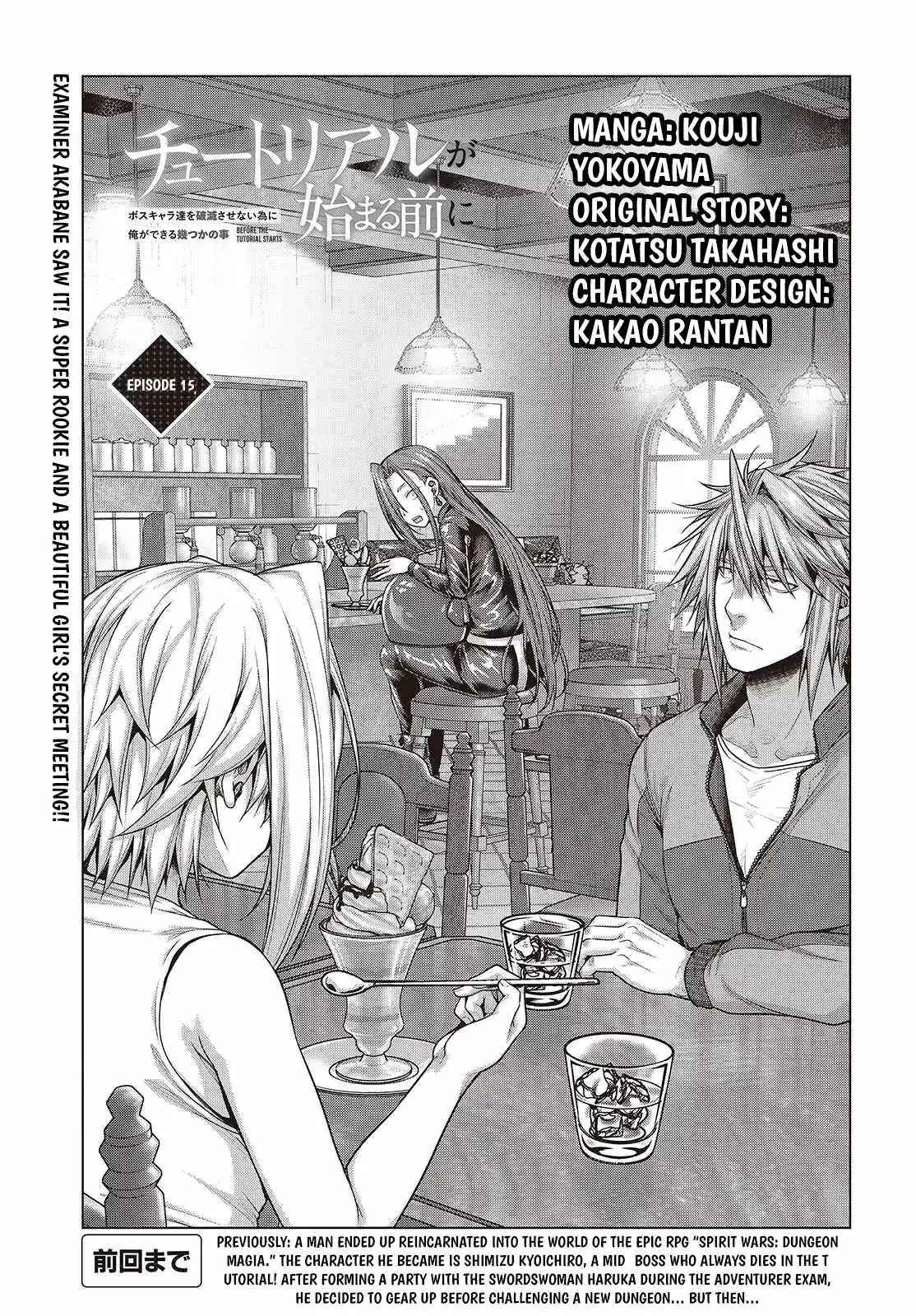 Read Before the Tutorial Starts chapter 15 image 4 on Lezhin