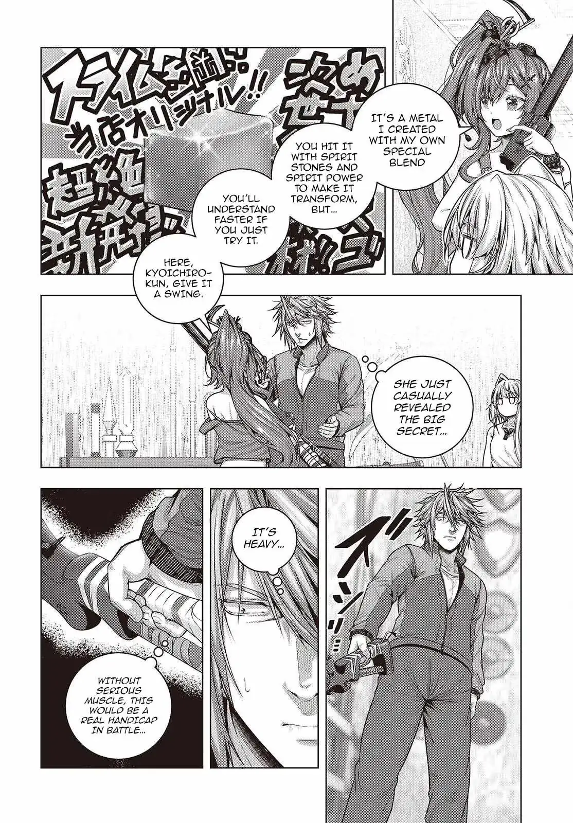Read Before the Tutorial Starts chapter 15 image 7 on Lezhin