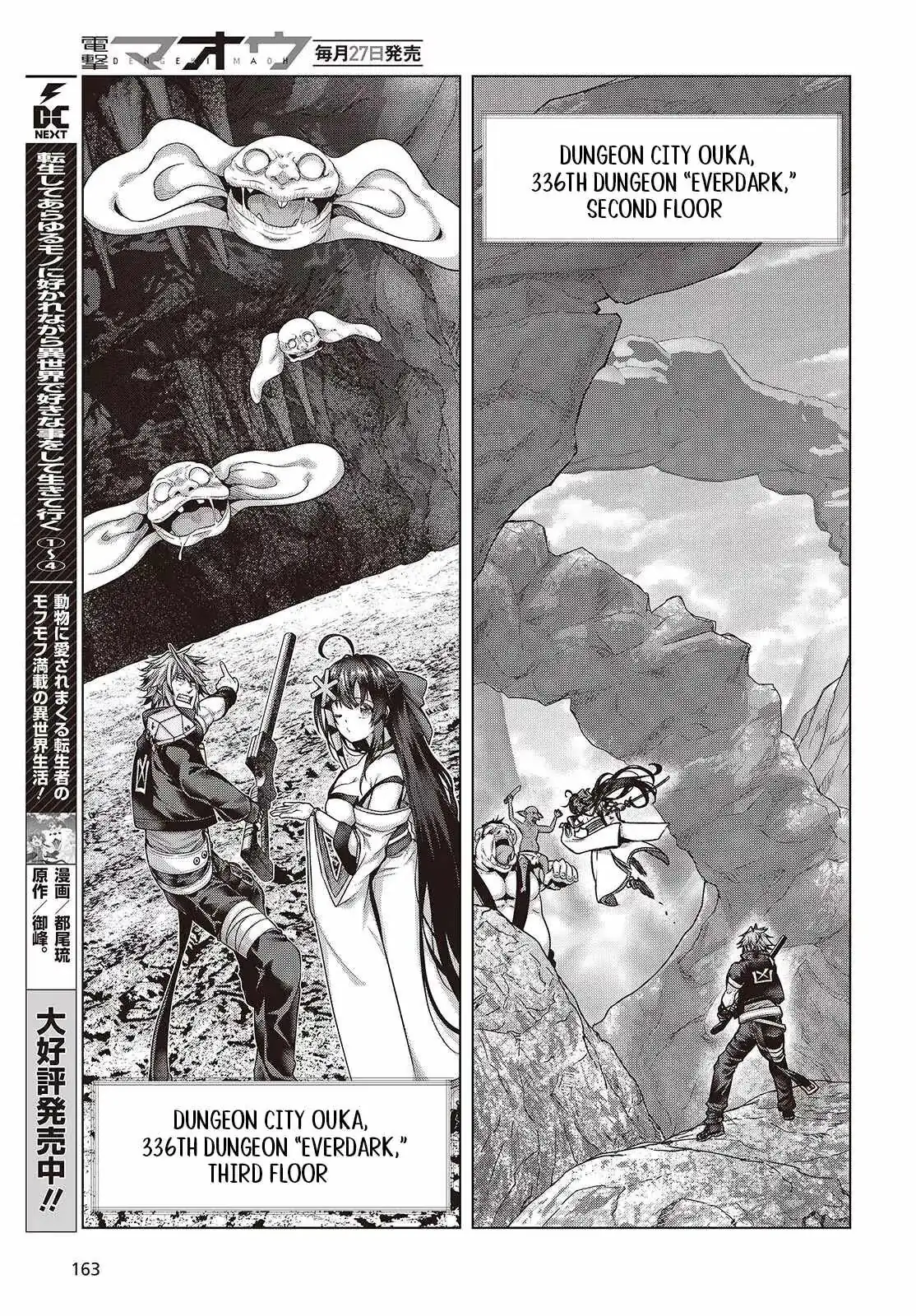 Read Before the Tutorial Starts chapter 16 image 20 on Lezhin
