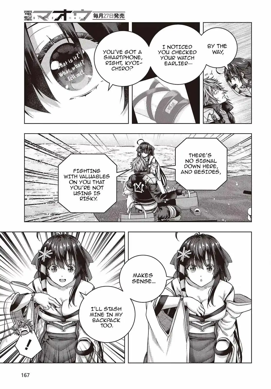 Read Before the Tutorial Starts chapter 16 image 24 on Lezhin