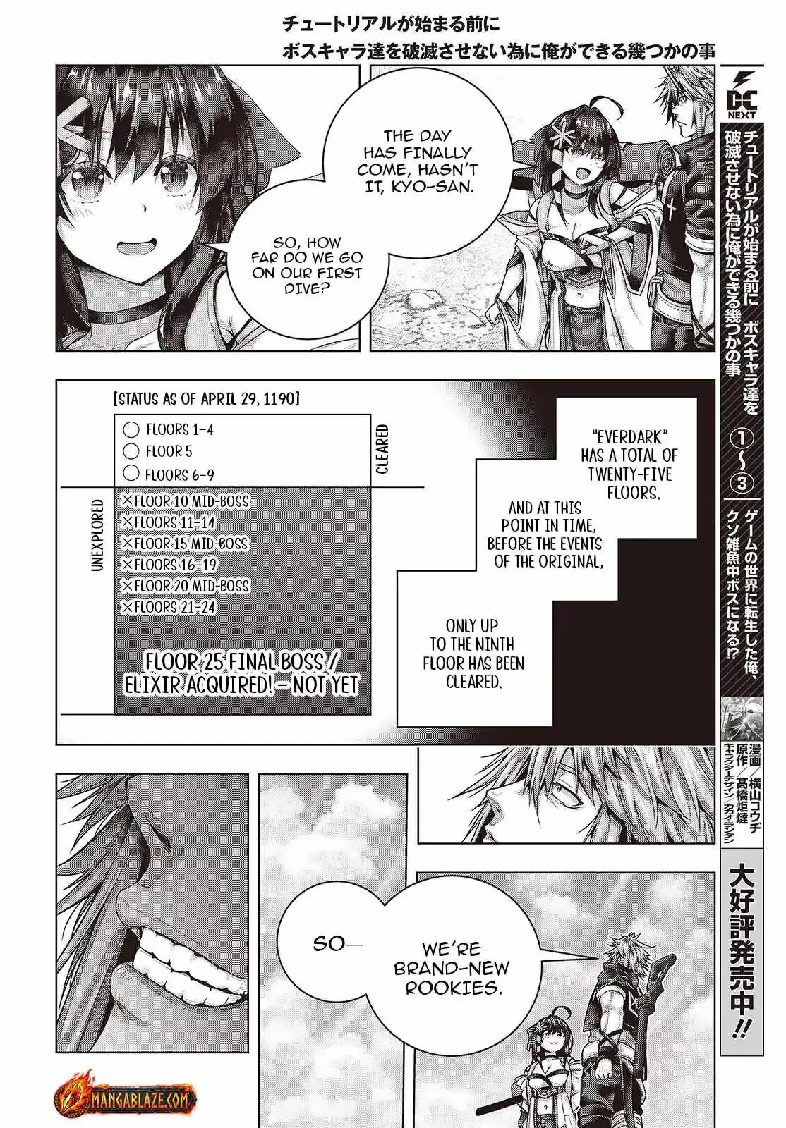 Read Before the Tutorial Starts chapter 16 image 9 on Lezhin
