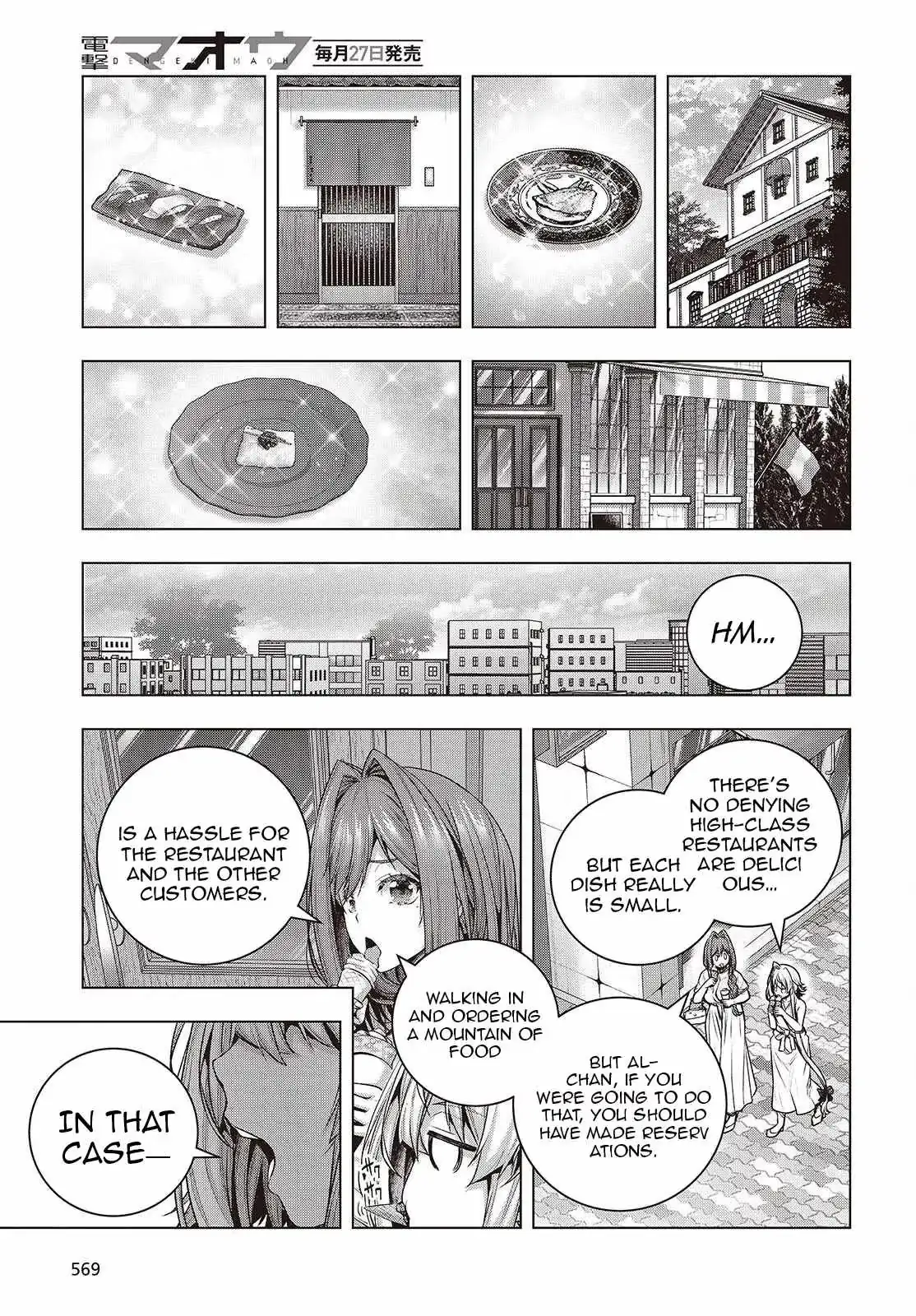 Read Before the Tutorial Starts chapter 17.5 image 4 on Lezhin