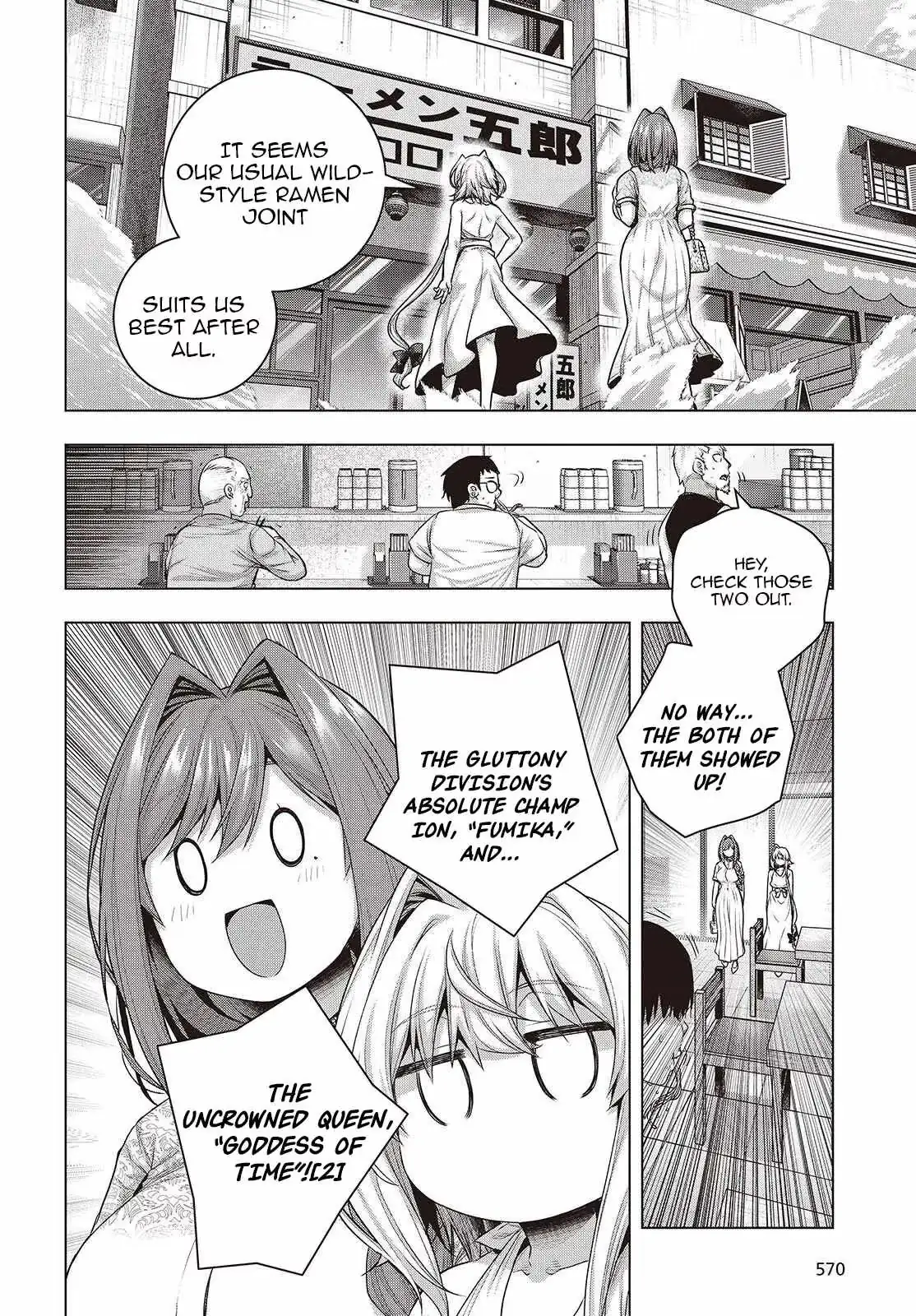 Read Before the Tutorial Starts chapter 17.5 image 5 on Lezhin