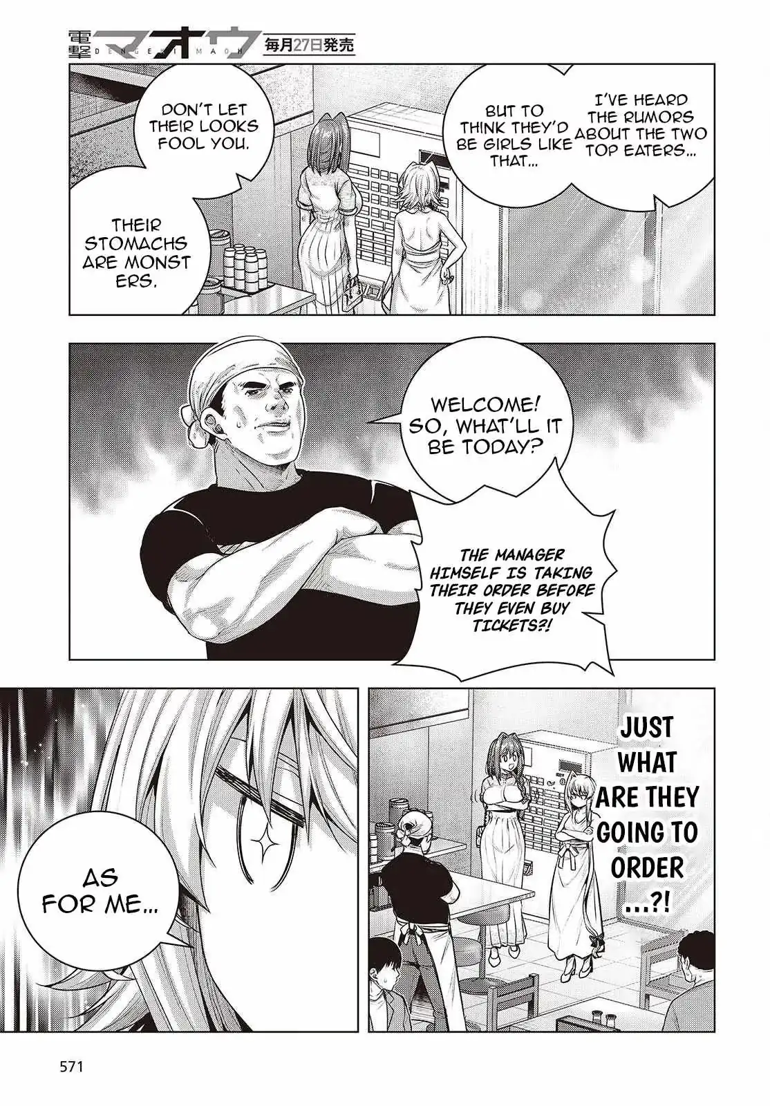 Read Before the Tutorial Starts chapter 17.5 image 6 on Lezhin