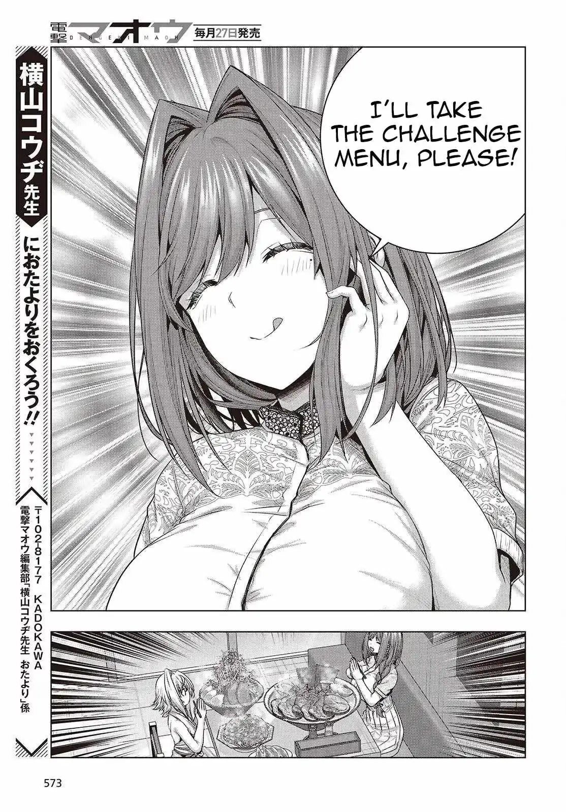 Read Before the Tutorial Starts chapter 17.5 image 8 on Lezhin