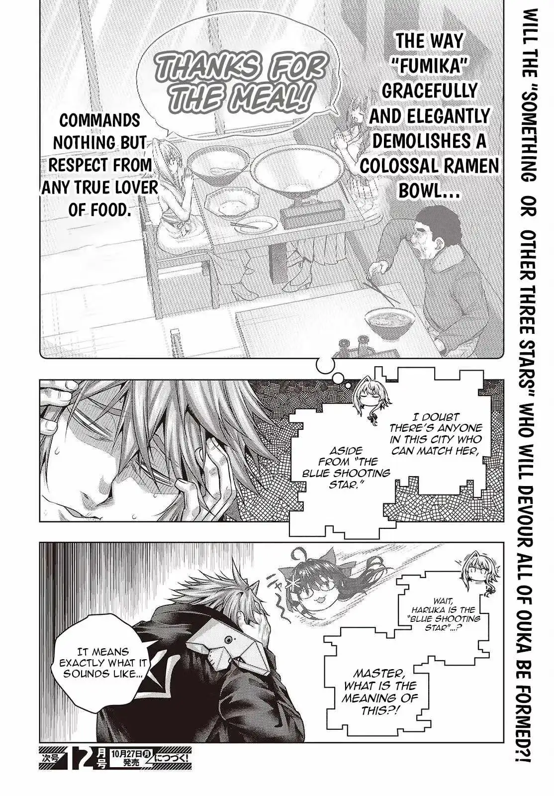 Read Before the Tutorial Starts chapter 17.5 image 9 on Lezhin