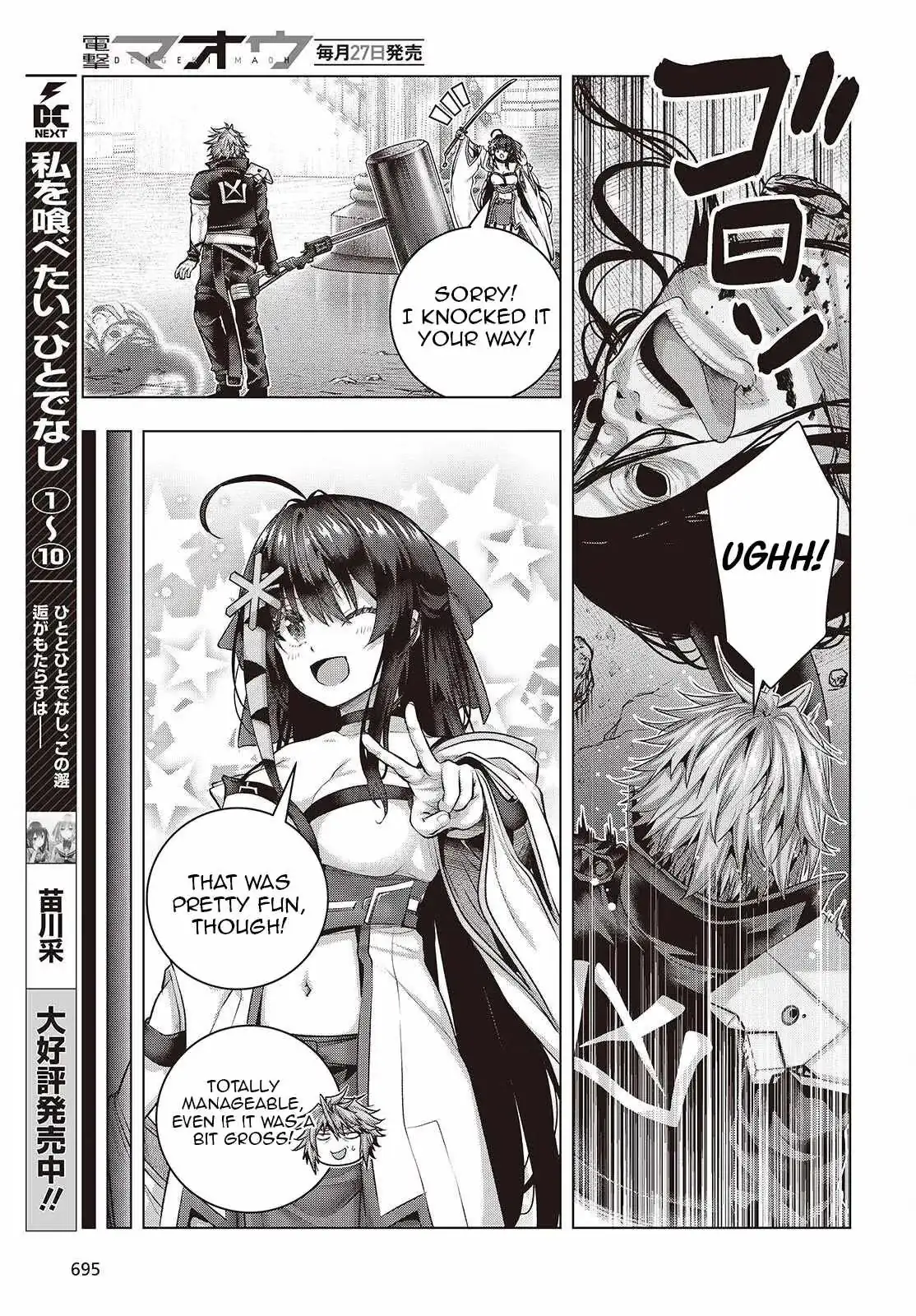 Read Before the Tutorial Starts chapter 17 image 16 on Lezhin