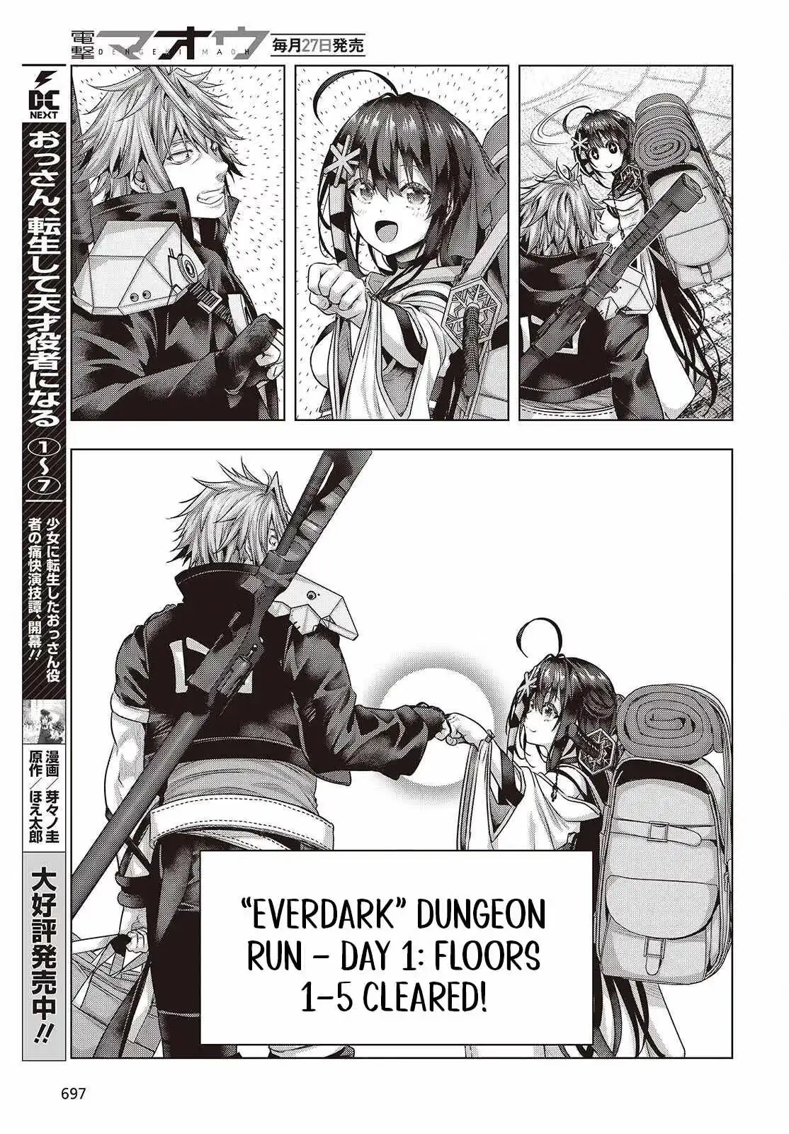 Read Before the Tutorial Starts chapter 17 image 18 on Lezhin