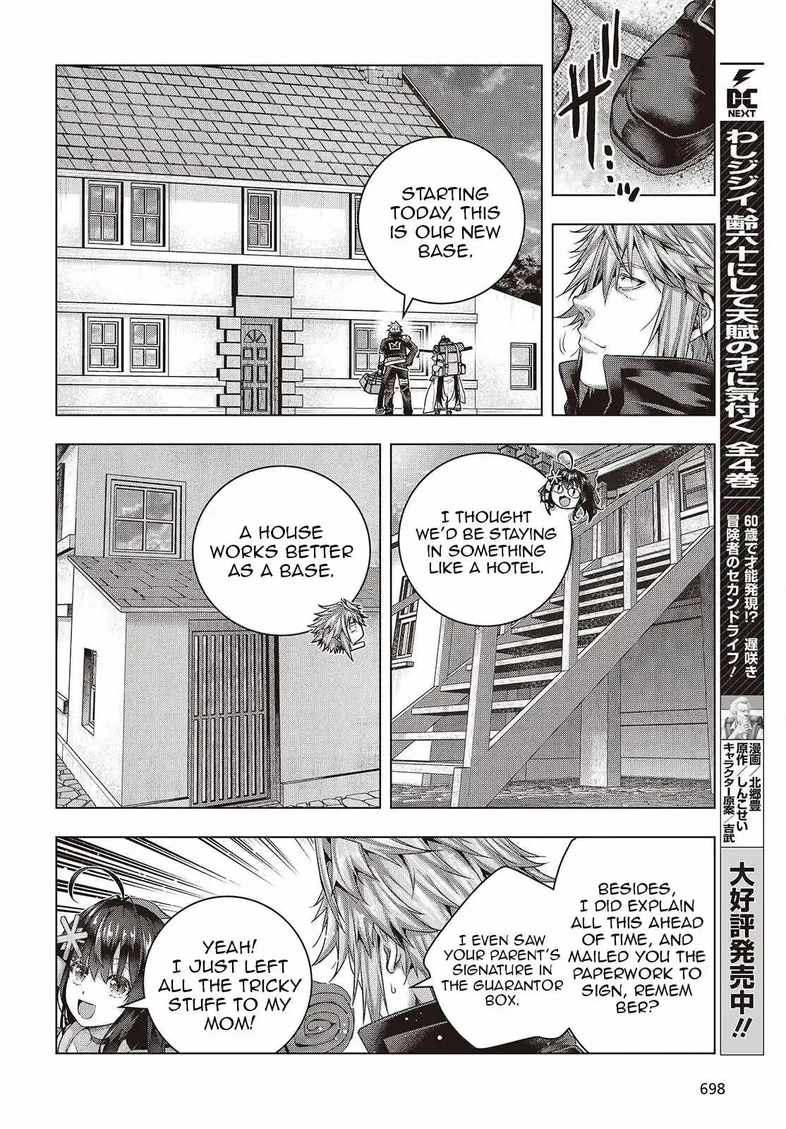Read Before the Tutorial Starts chapter 17 image 19 on Lezhin