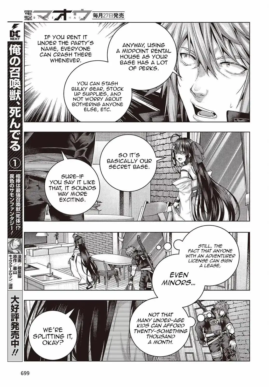 Read Before the Tutorial Starts chapter 17 image 20 on Lezhin