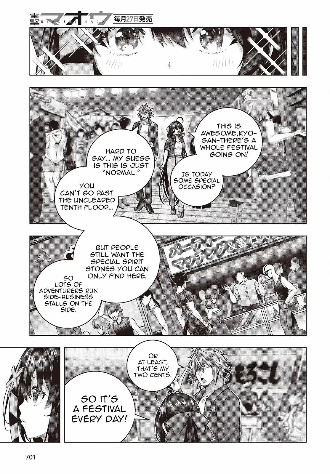 Read Before the Tutorial Starts chapter 17 image 22 on Lezhin