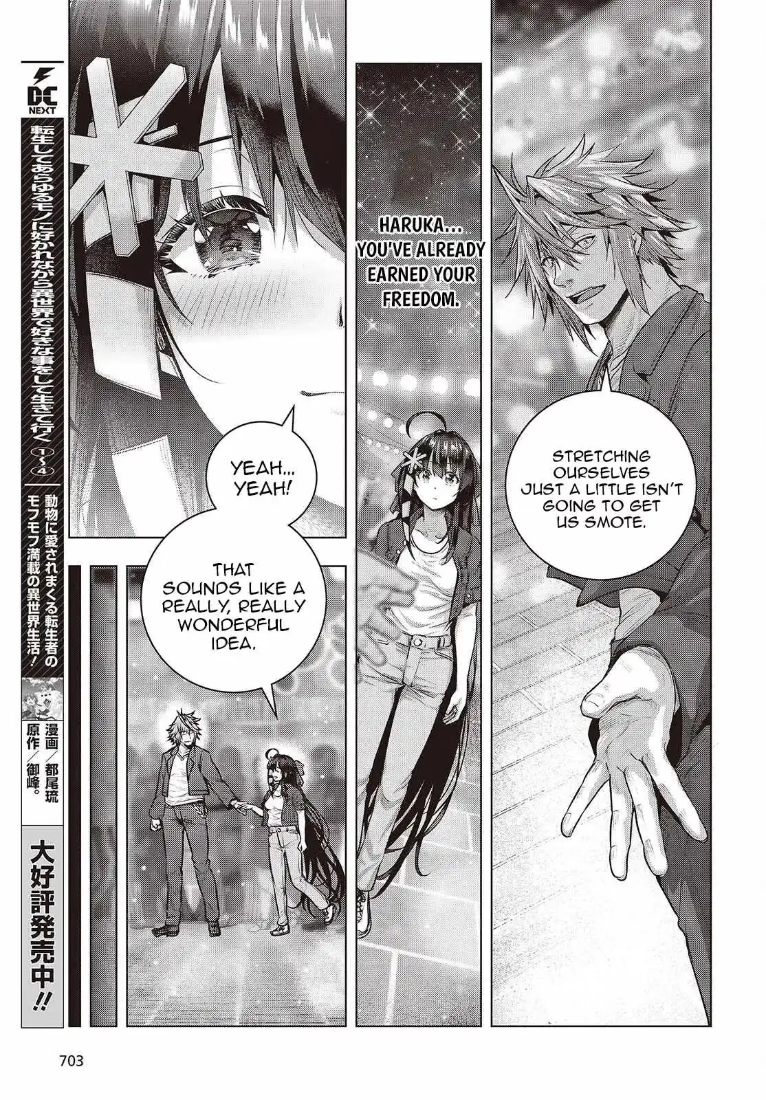 Read Before the Tutorial Starts chapter 17 image 24 on Lezhin