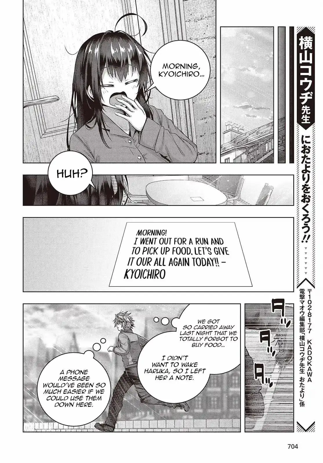 Read Before the Tutorial Starts chapter 17 image 25 on Lezhin