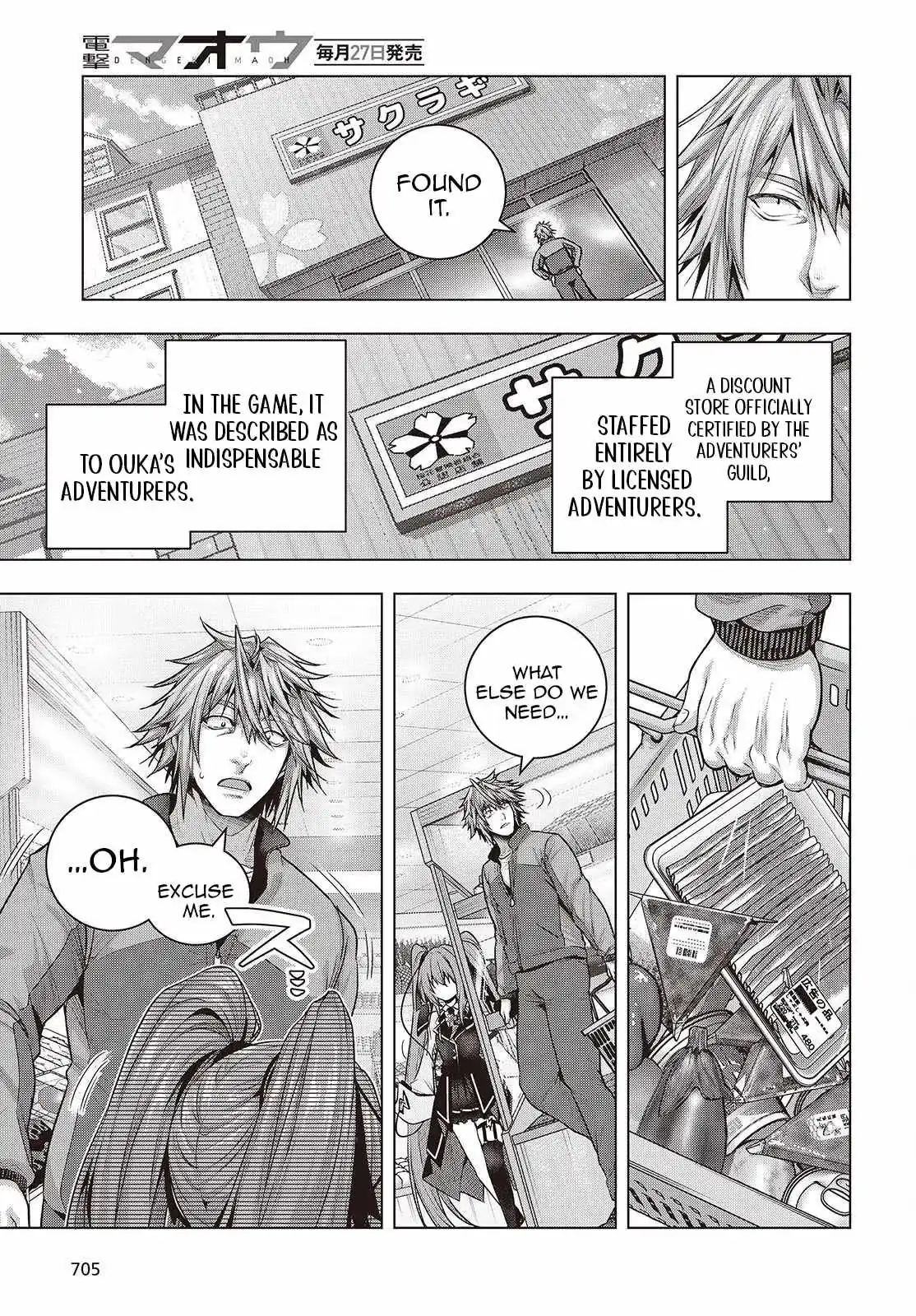 Read Before the Tutorial Starts chapter 17 image 26 on Lezhin