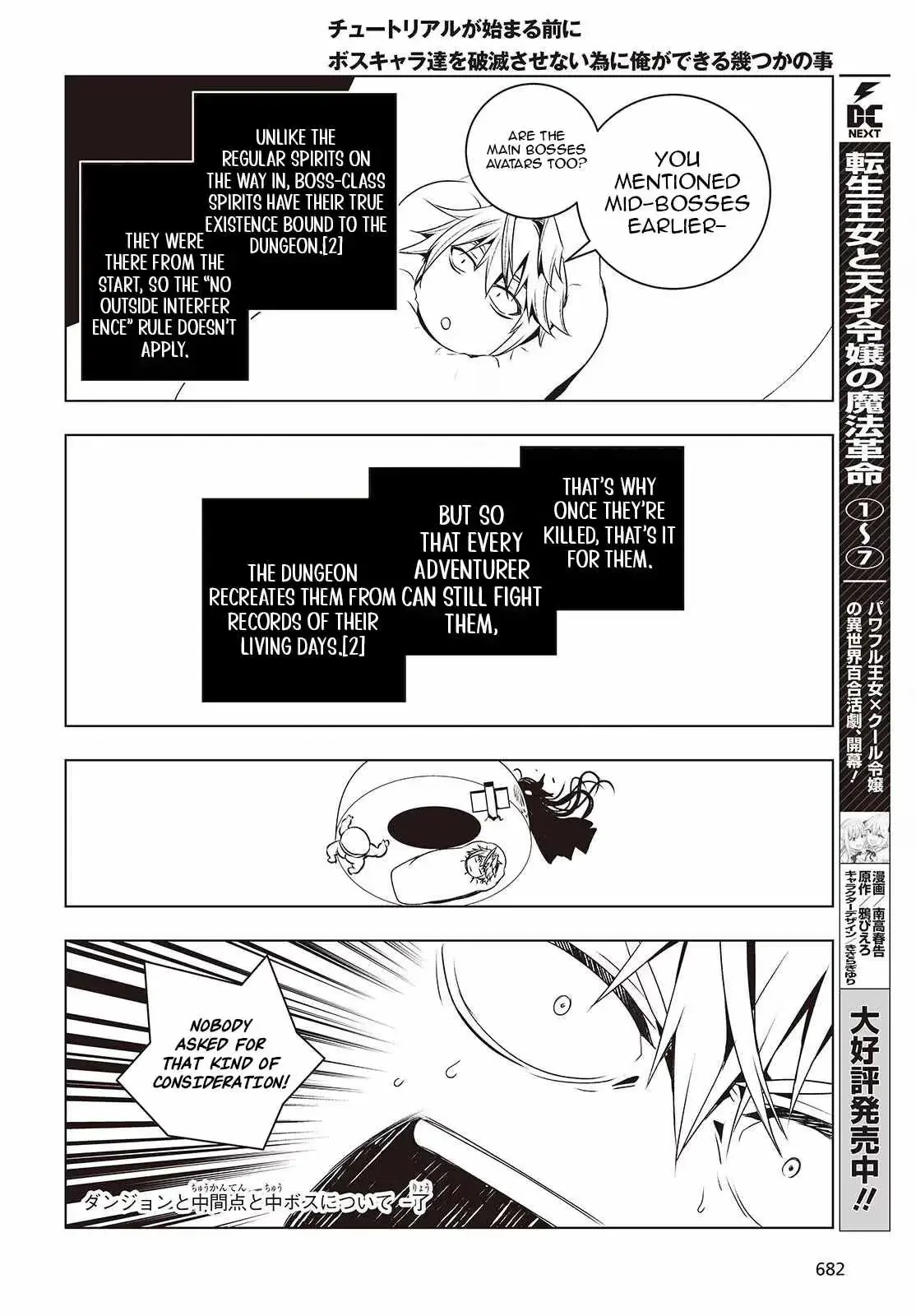 Read Before the Tutorial Starts chapter 17 image 3 on Lezhin