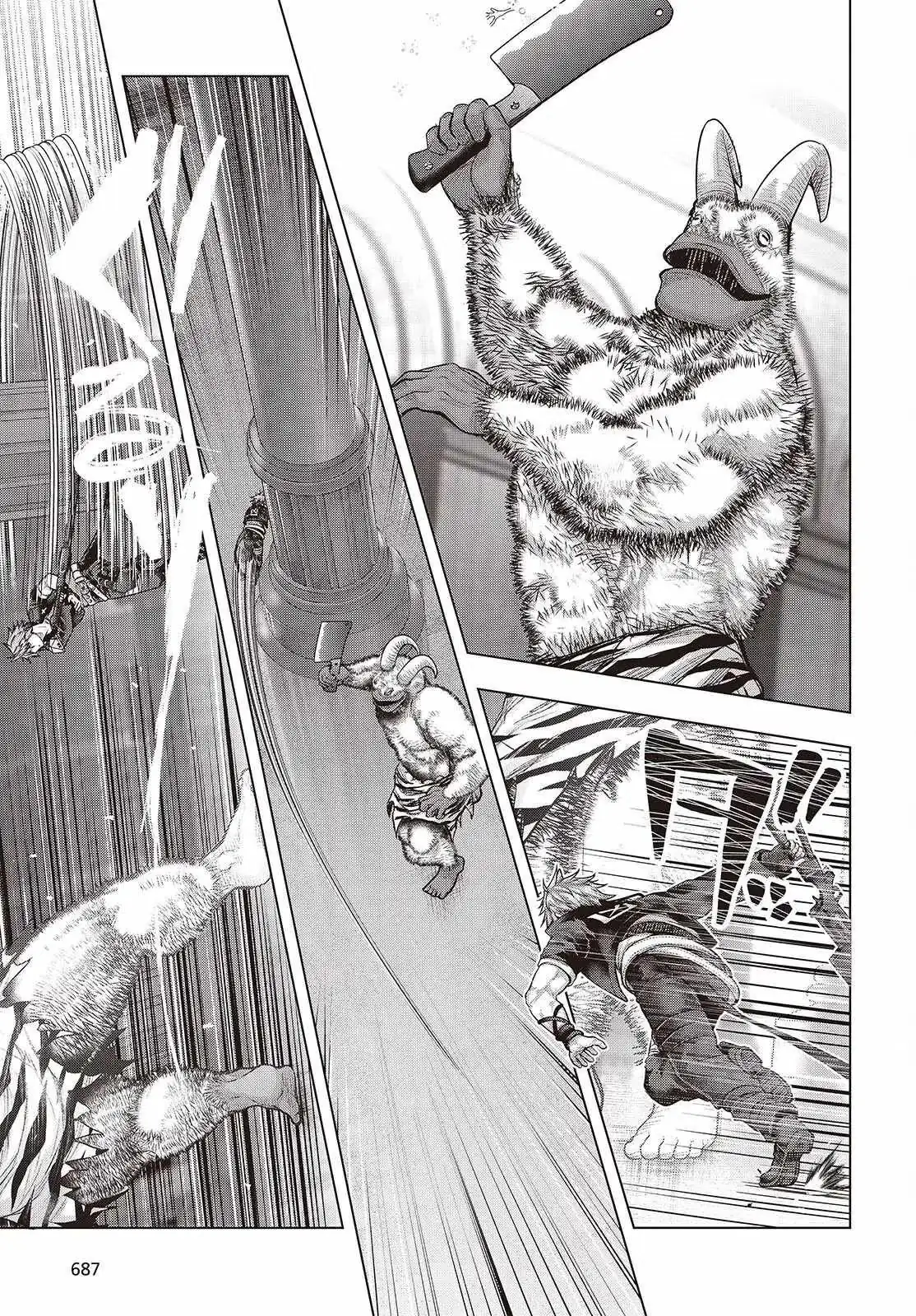 Read Before the Tutorial Starts chapter 17 image 8 on Lezhin