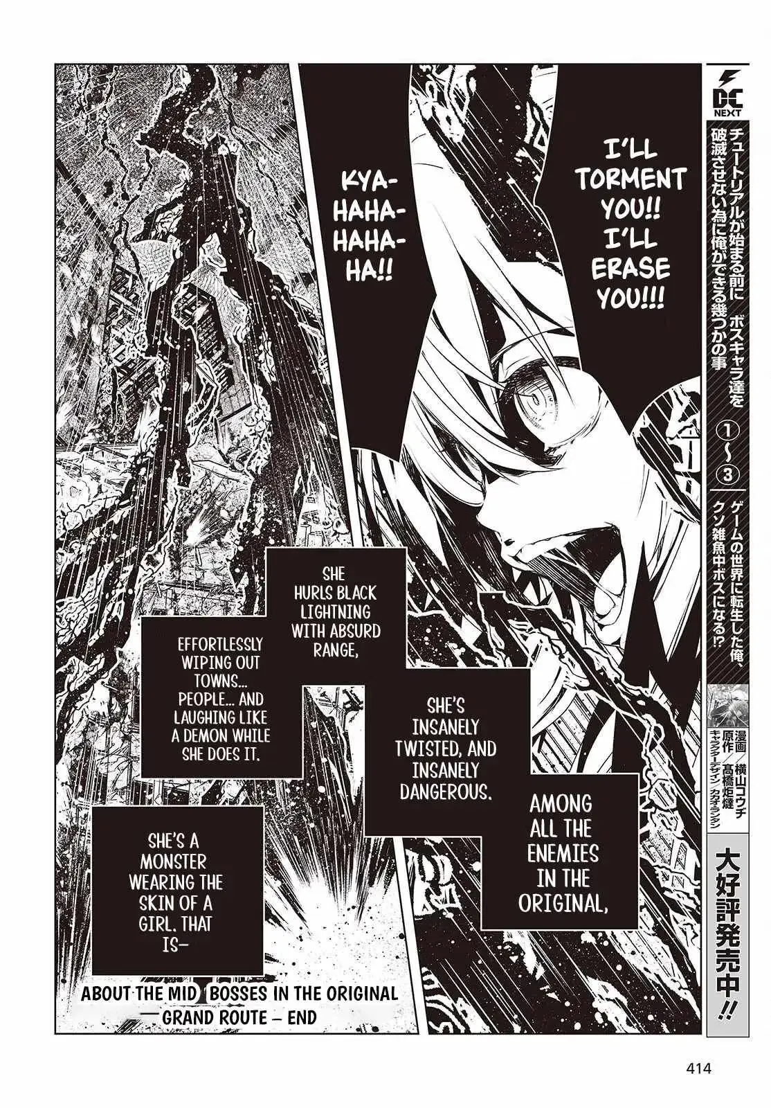 Read Before the Tutorial Starts chapter 18 image 1 on Lezhin