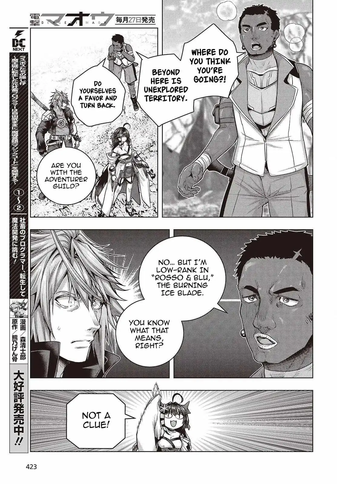 Read Before the Tutorial Starts chapter 18 image 10 on Lezhin