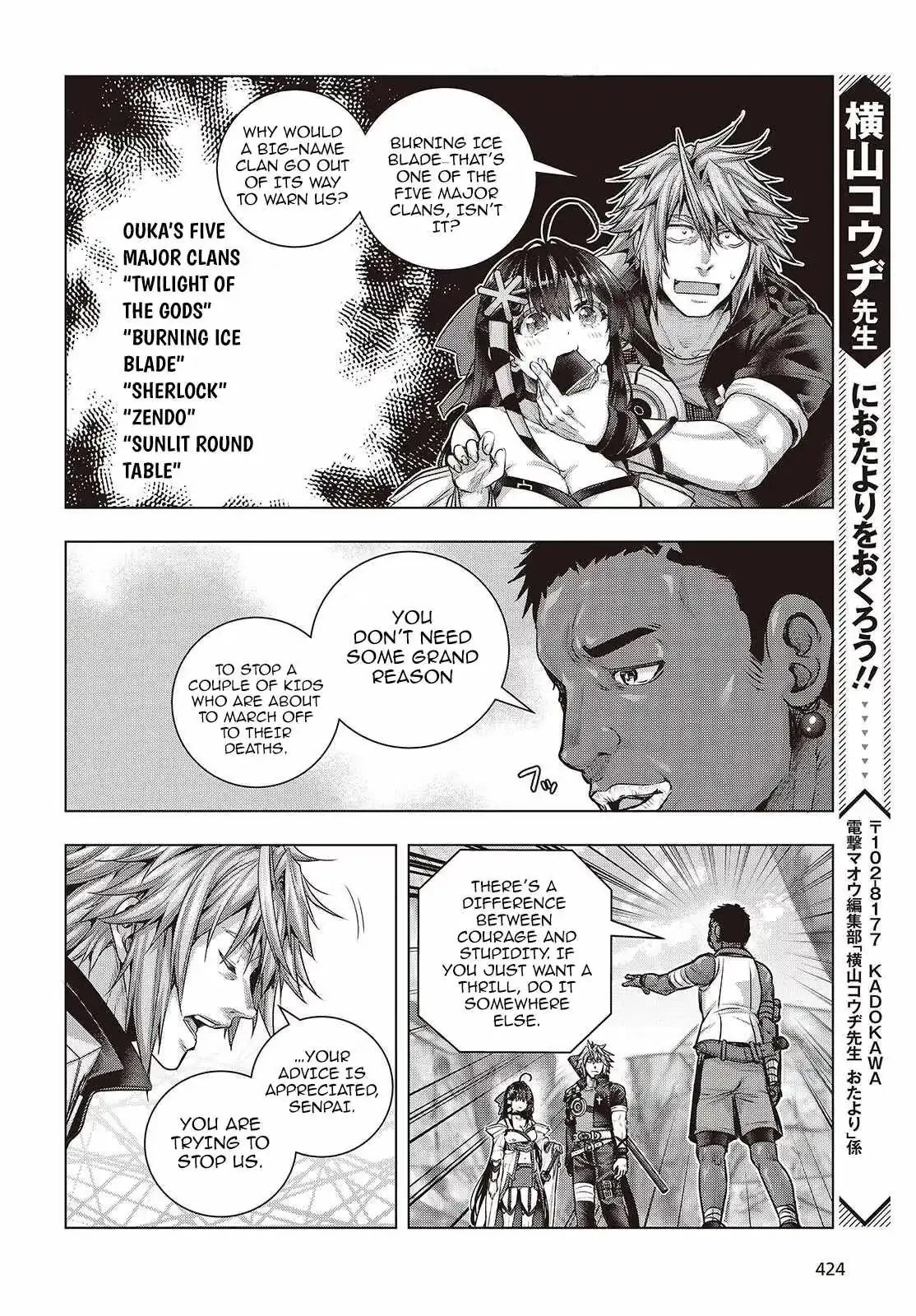 Read Before the Tutorial Starts chapter 18 image 11 on Lezhin