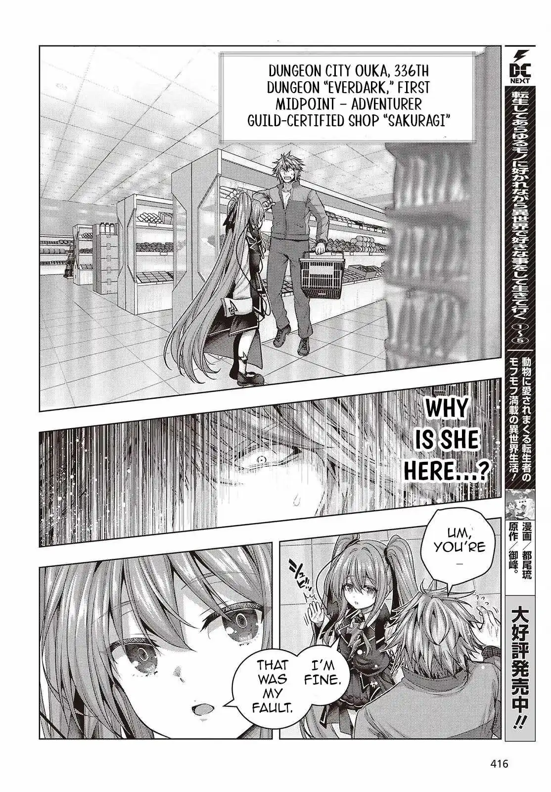 Read Before the Tutorial Starts chapter 18 image 3 on Lezhin