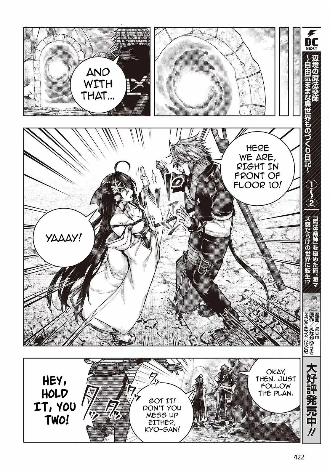 Read Before the Tutorial Starts chapter 18 image 9 on Lezhin