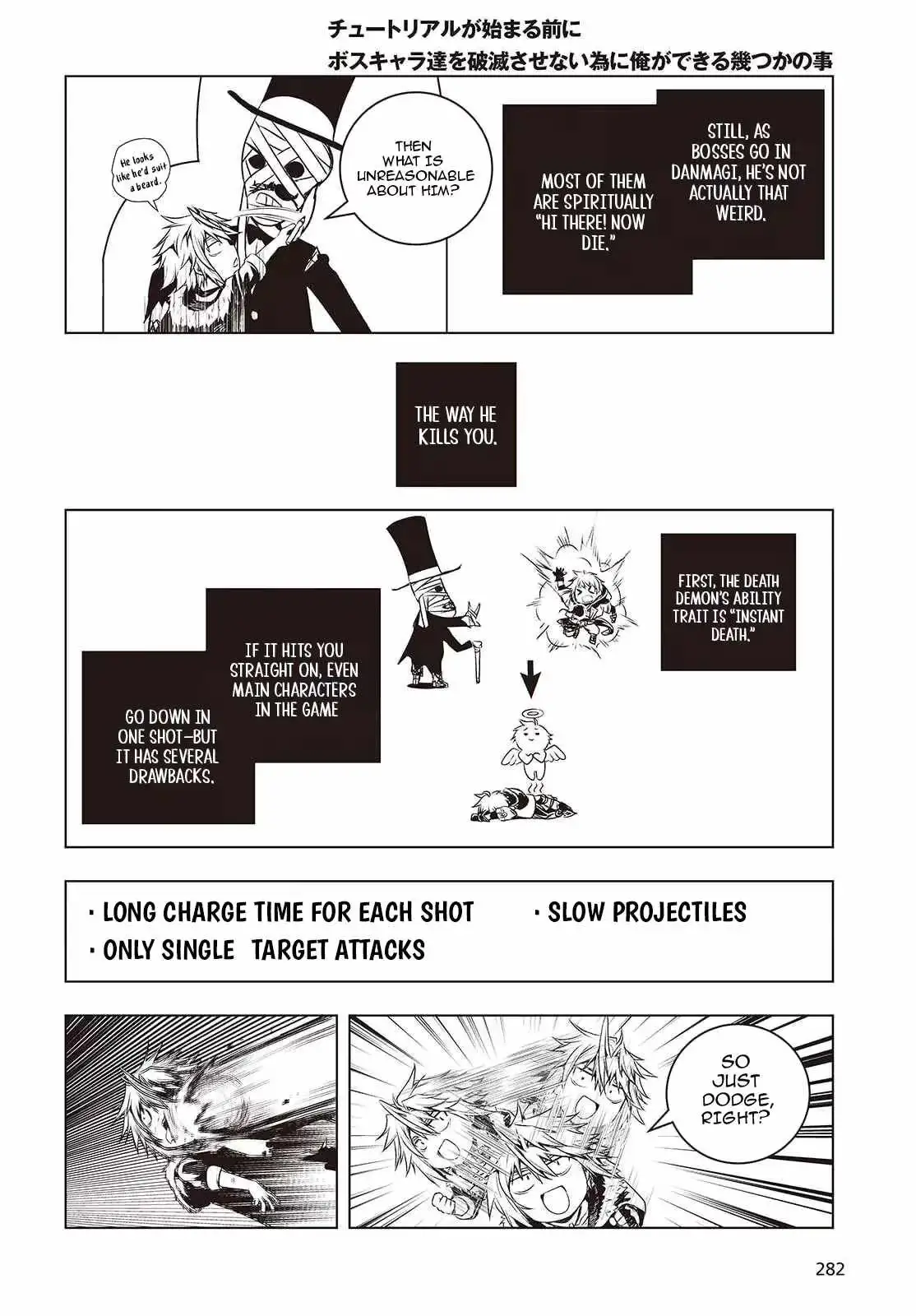 Read Before the Tutorial Starts chapter 19 image 1 on Lezhin