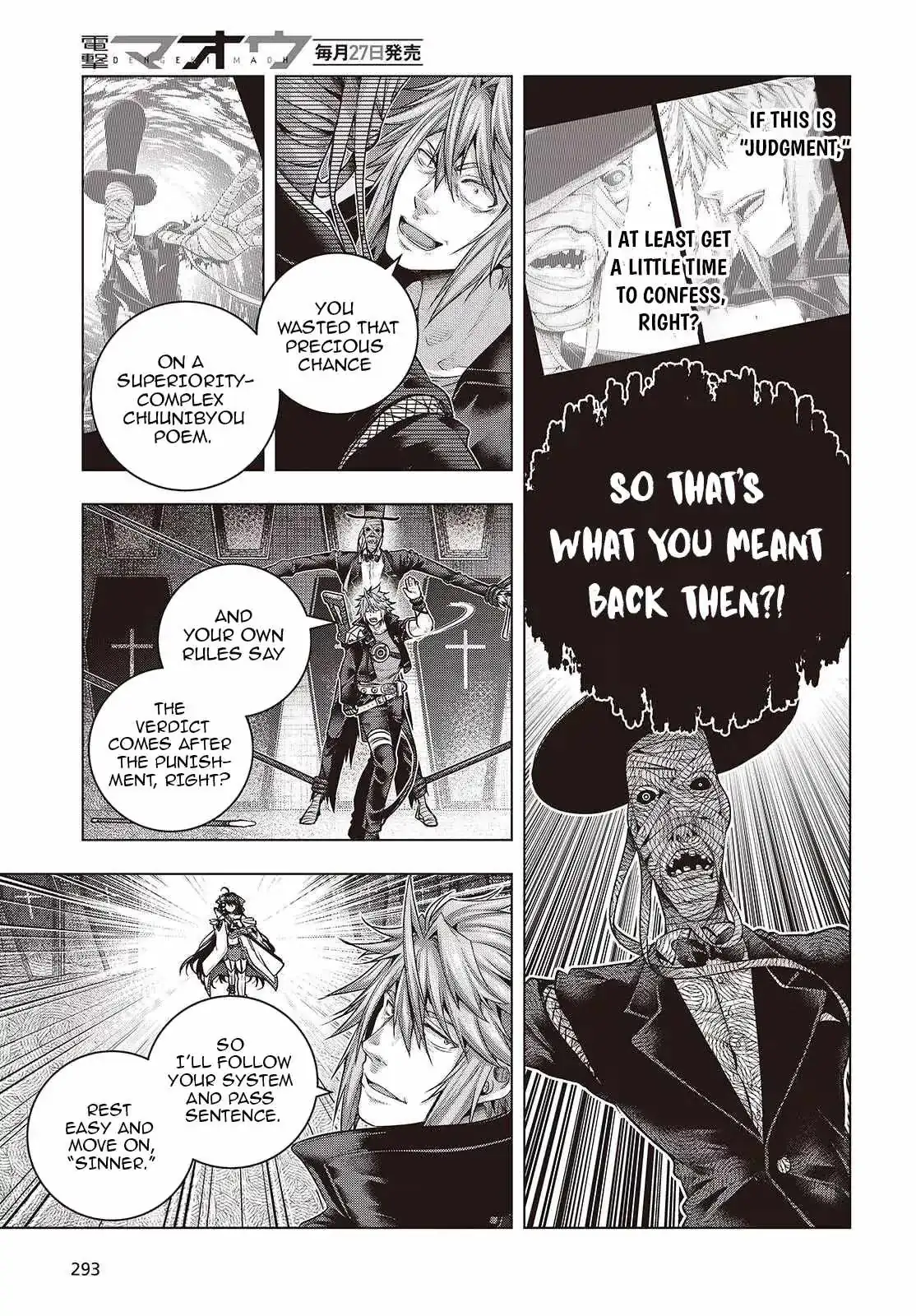 Read Before the Tutorial Starts chapter 19 image 12 on Lezhin