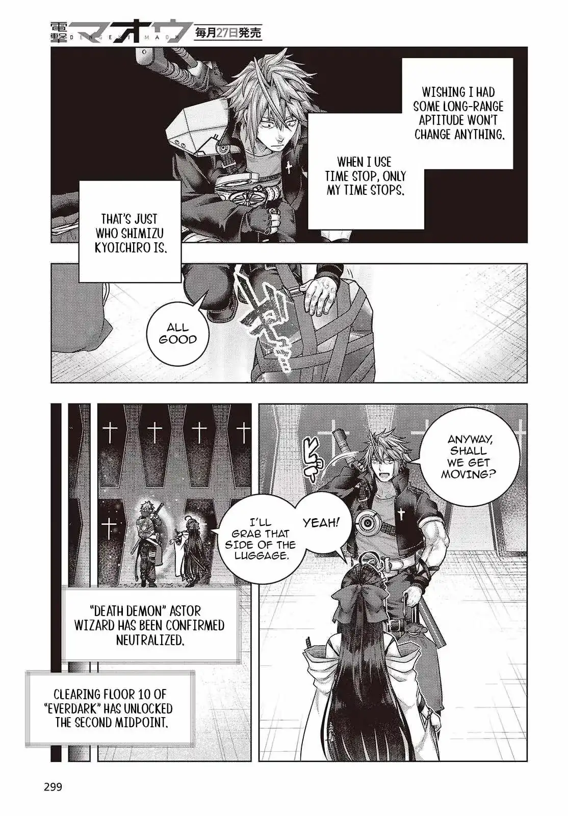 Read Before the Tutorial Starts chapter 19 image 18 on Lezhin