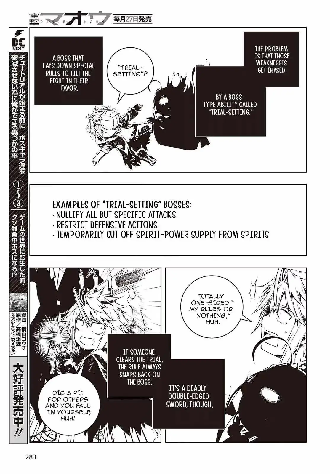 Read Before the Tutorial Starts chapter 19 image 2 on Lezhin