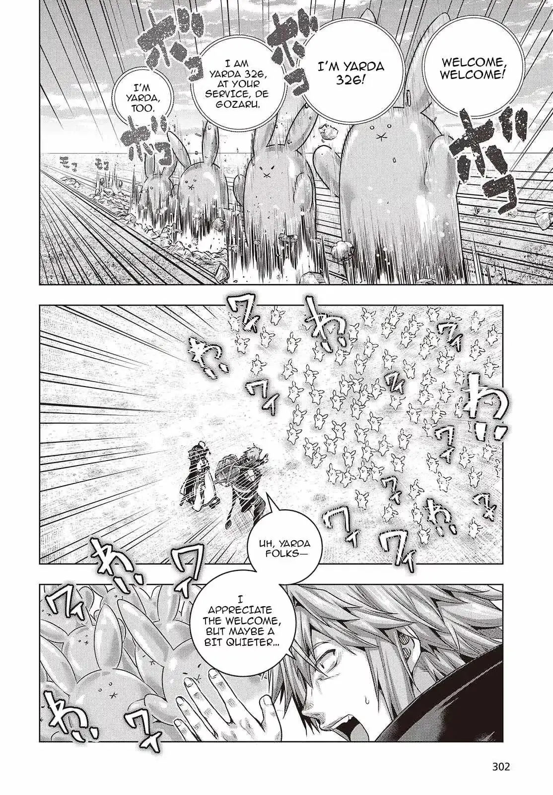 Read Before the Tutorial Starts chapter 19 image 21 on Lezhin