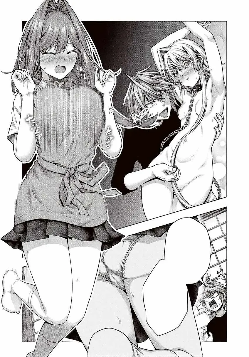 Read Before the Tutorial Starts chapter 2.2 image 19 on Lezhin